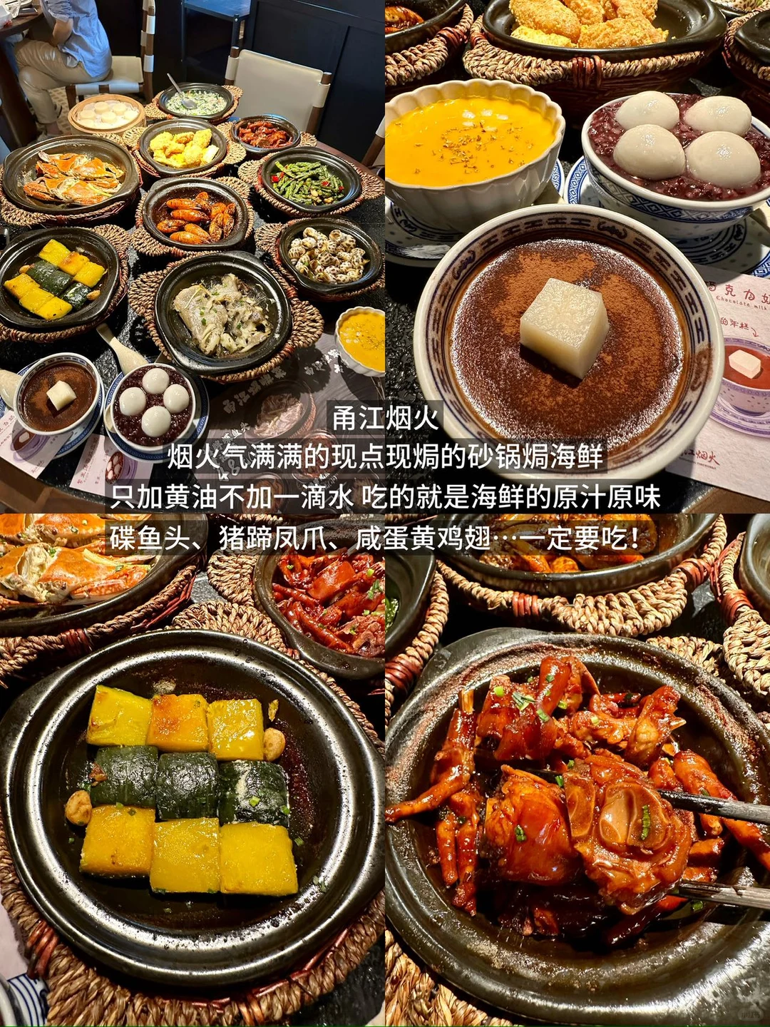 南昌。。。你真的太好吃了😭😭(老吃家合集)