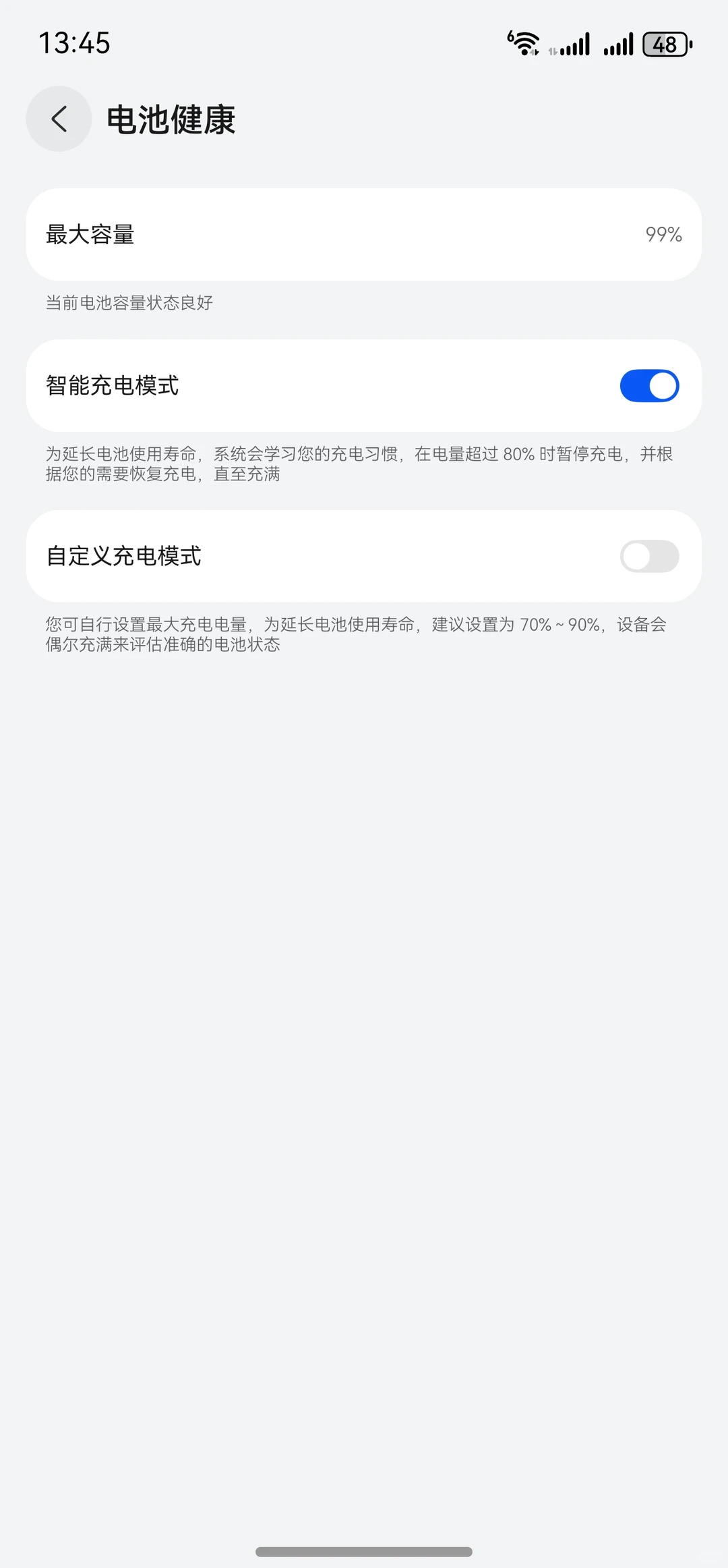 出自用华为mate70 pro+