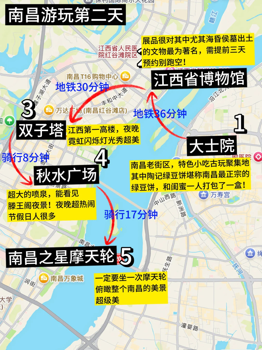 11-12月去南昌🌟不费脑的三日游攻略再此！