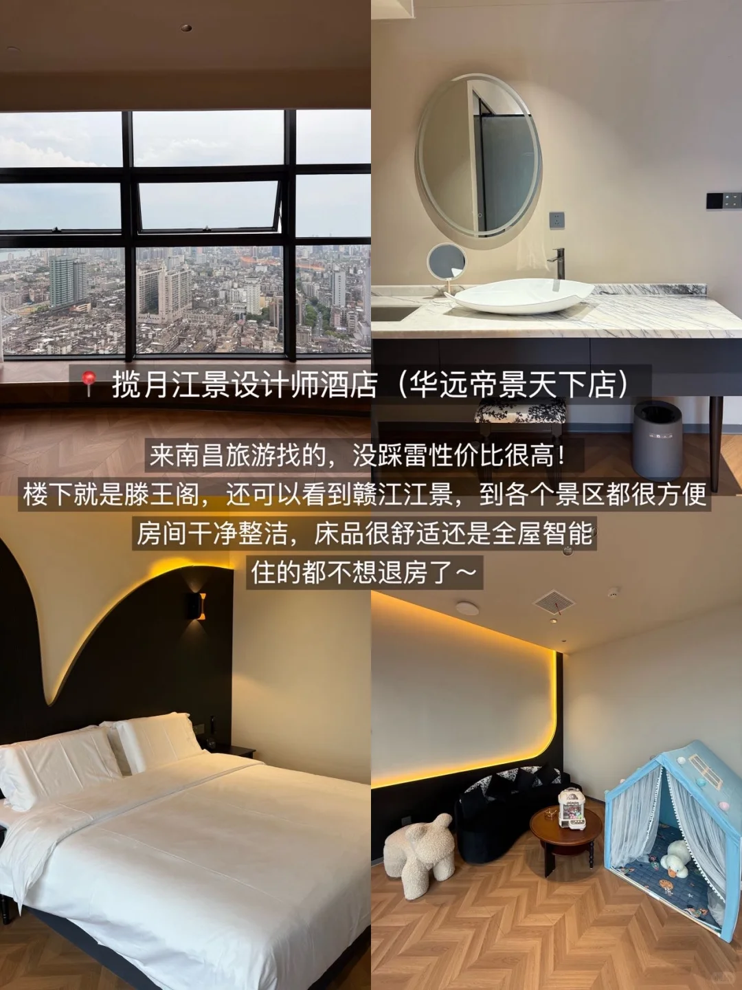 离开南昌，让我念念不忘的14家（附地址！！