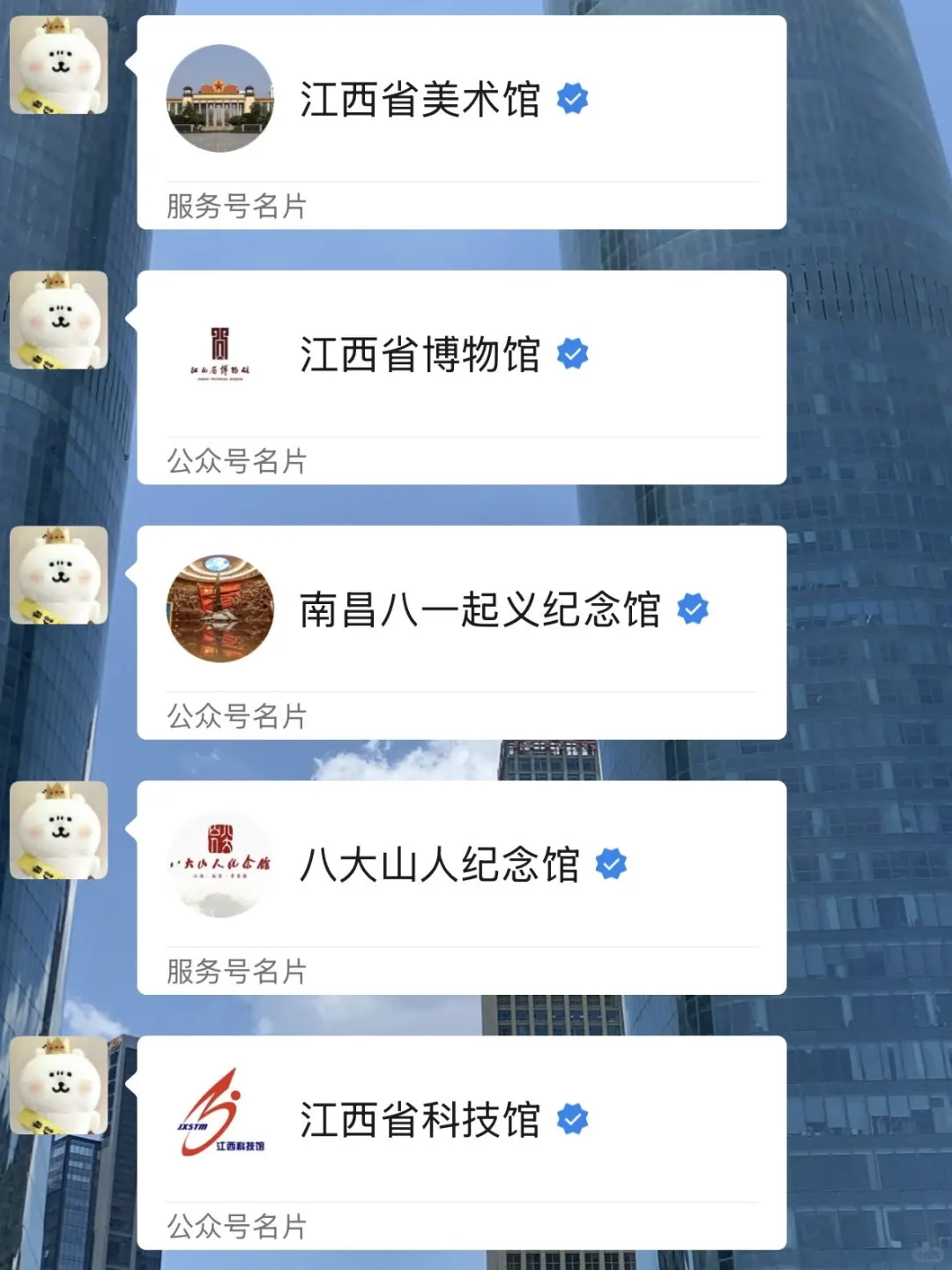 南昌会惩罚每一个不预🈷️的人！