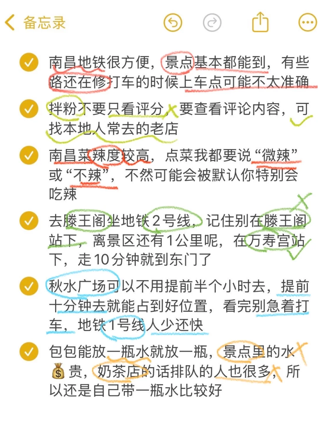 📍10.19南昌已回😭😭说点大实话…！