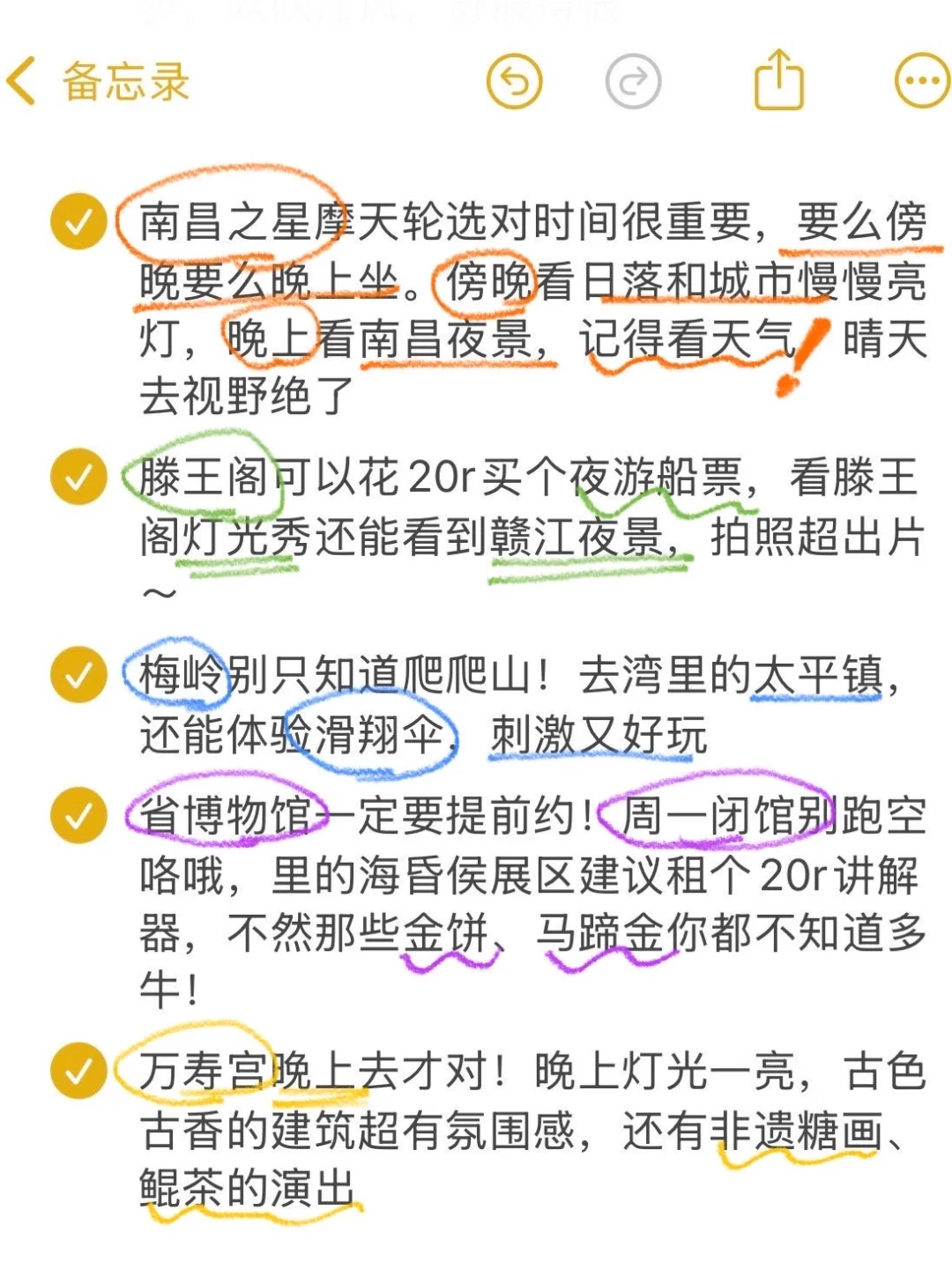 📍10.19南昌已回😭😭说点大实话…！