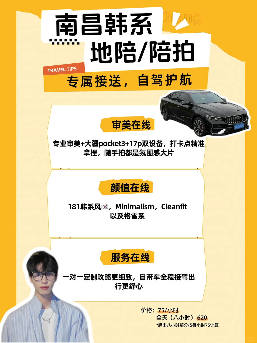 来南昌一定不能错过的打卡项目！！