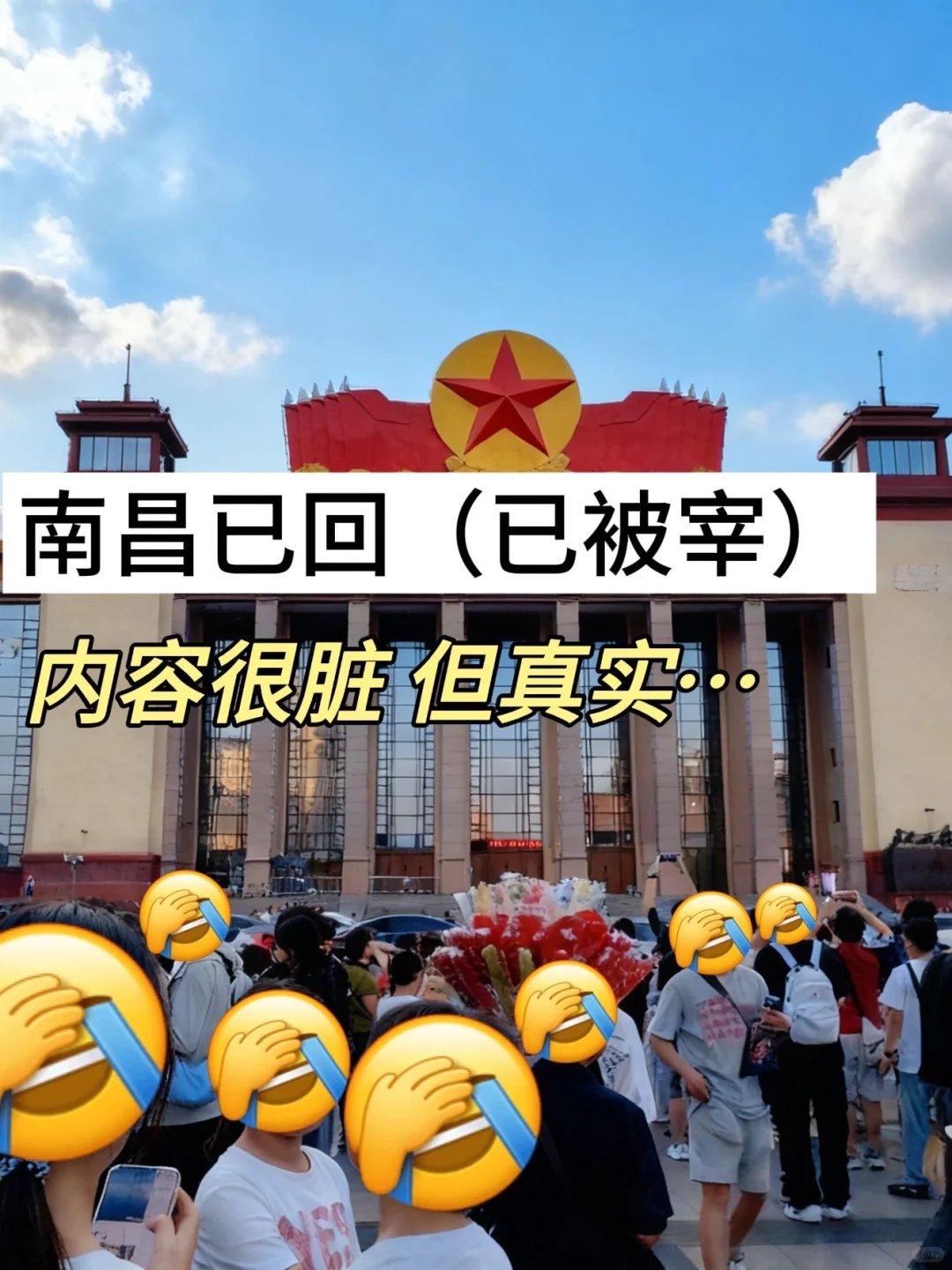 📍10.19南昌已回😭😭说点大实话…！