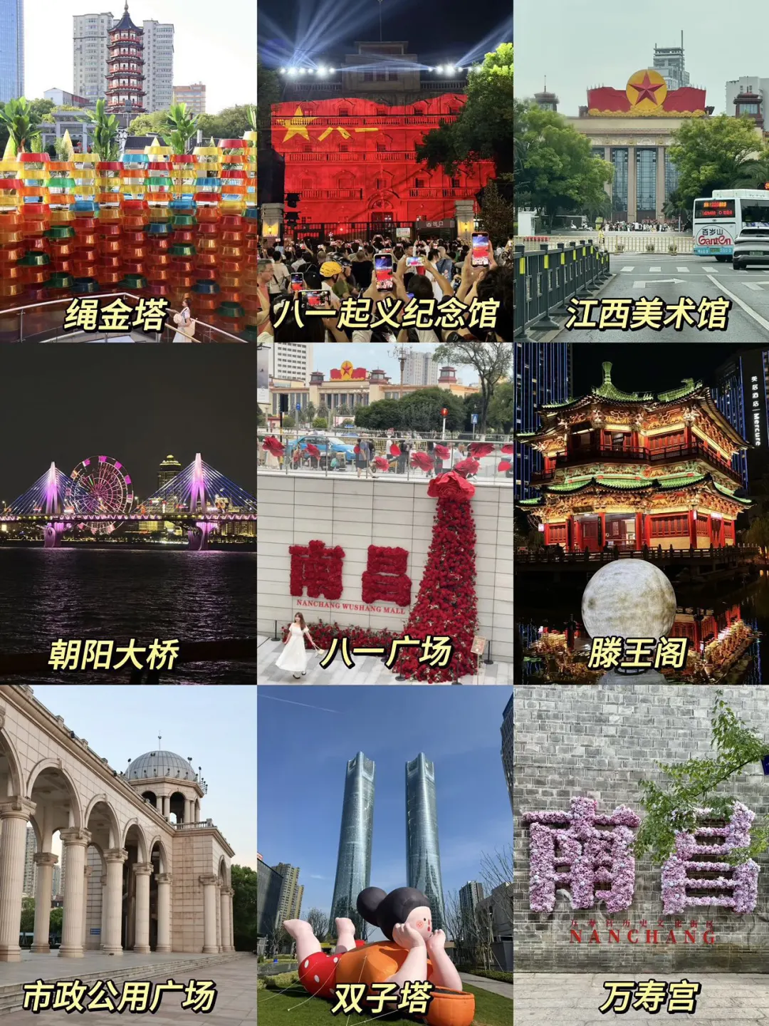 南昌旅游刚回…💔能救一个是一个！！