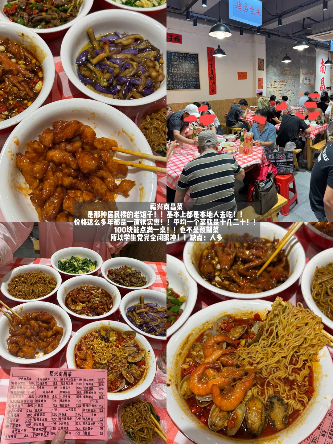 南昌已回！！！3人奔溃😅😅我的建议是。。。