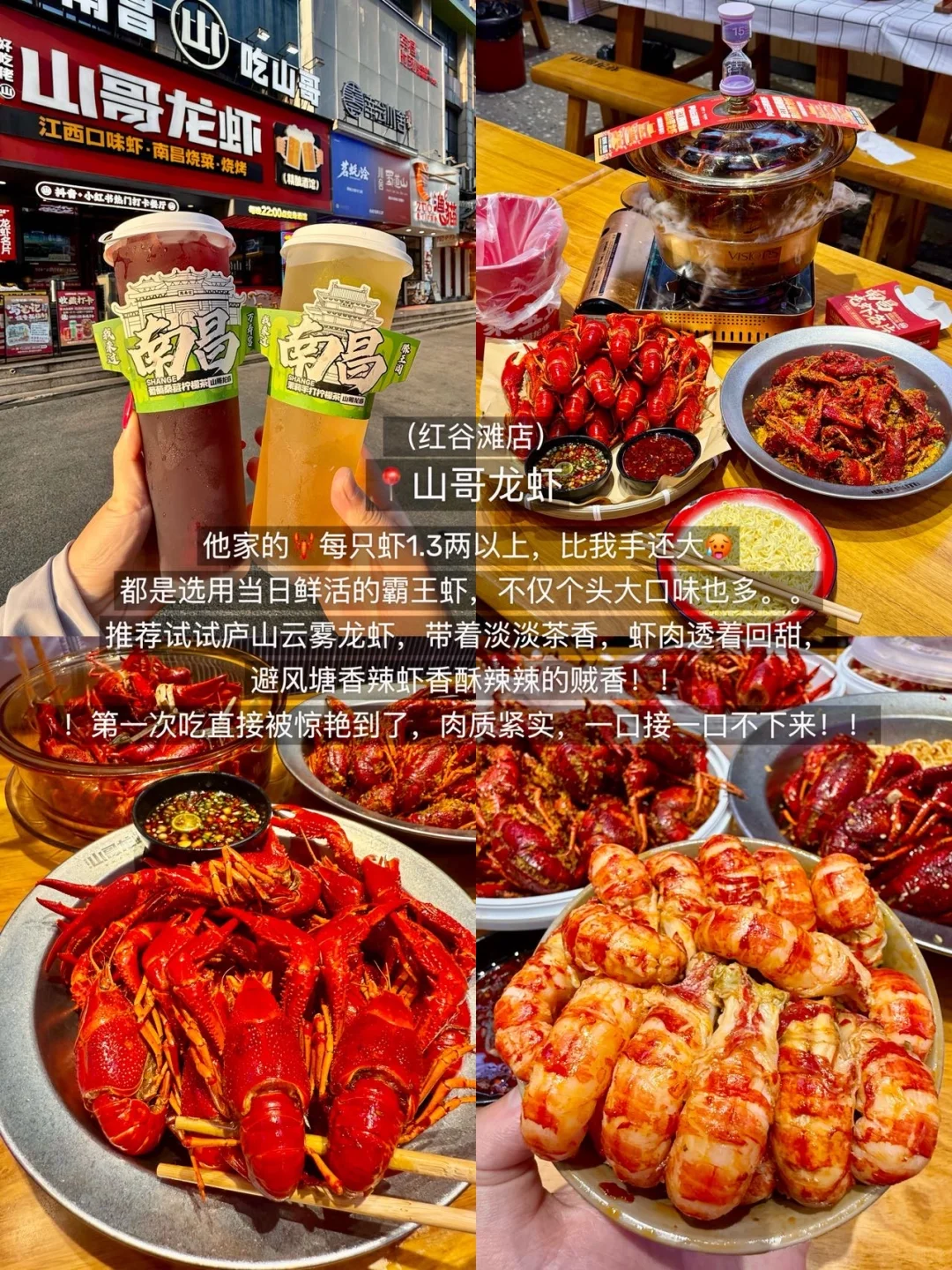 离开南昌，让我念念不忘的14家（附地址！！