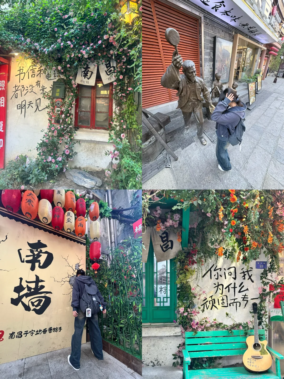 周末不忙 去趟南昌～