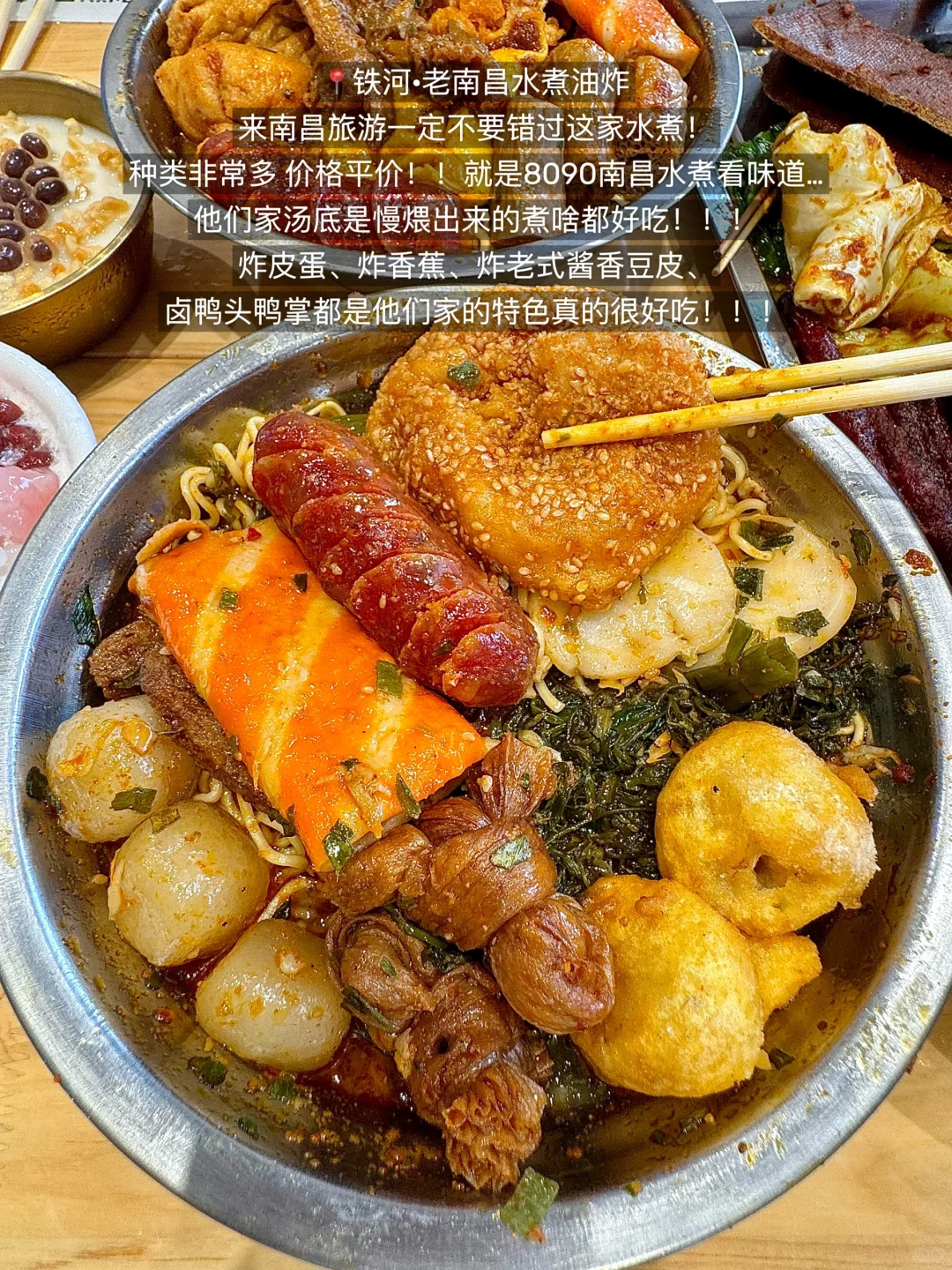 南昌旅游刚回…💔能救一个是一个！！