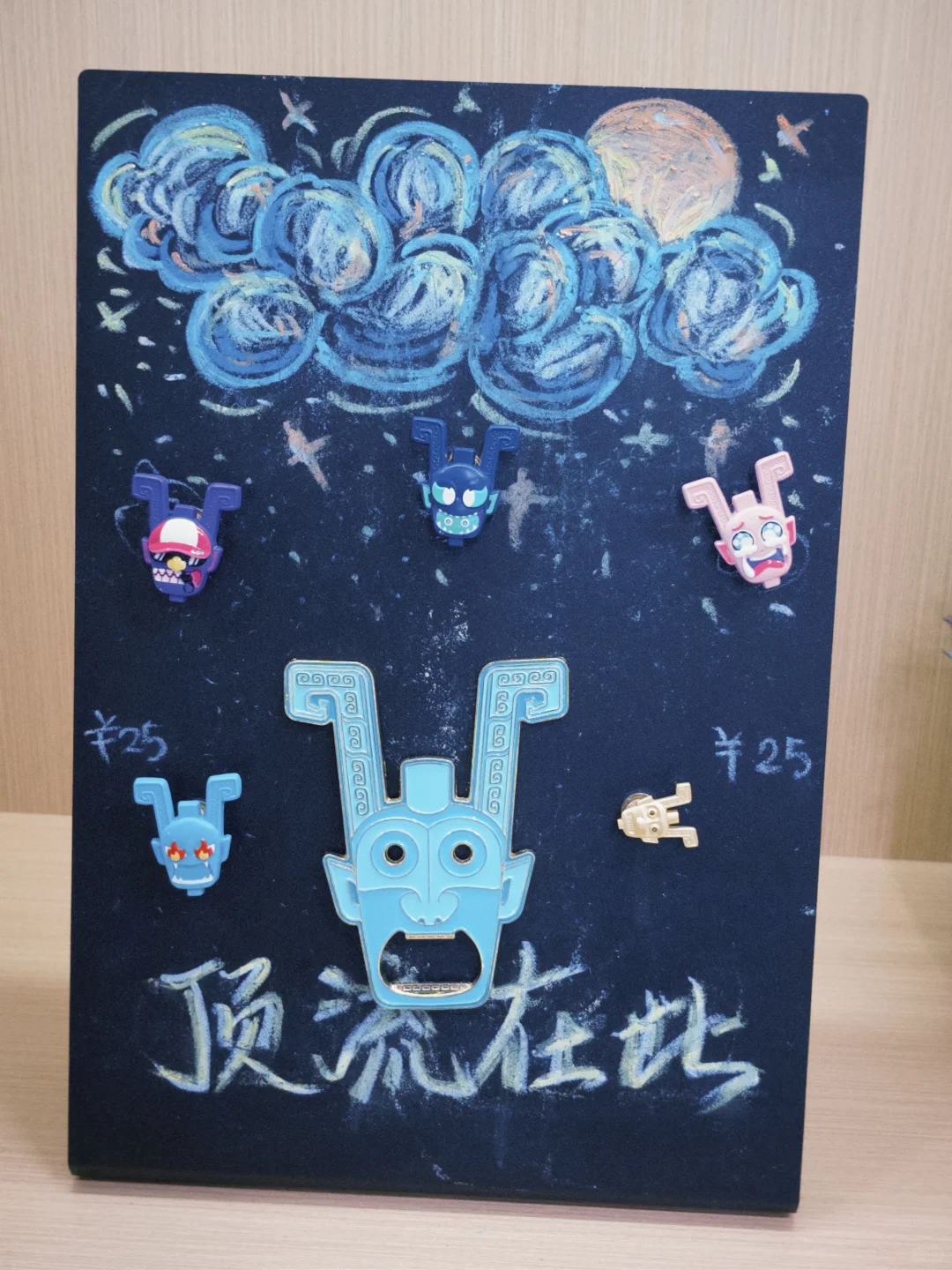 西游记 Day1 南昌➡️长沙