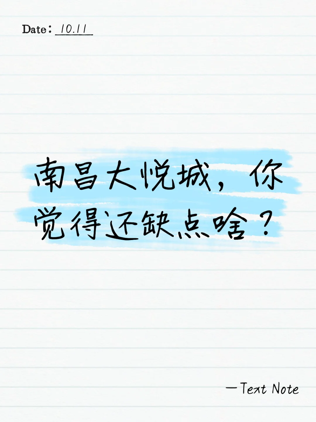 明天吃啥姐妹们