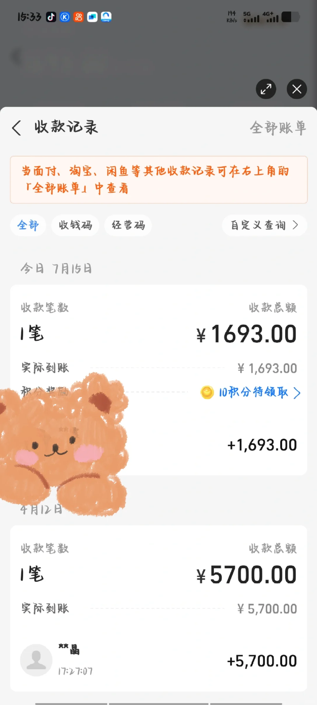 南昌的融通金真的好!