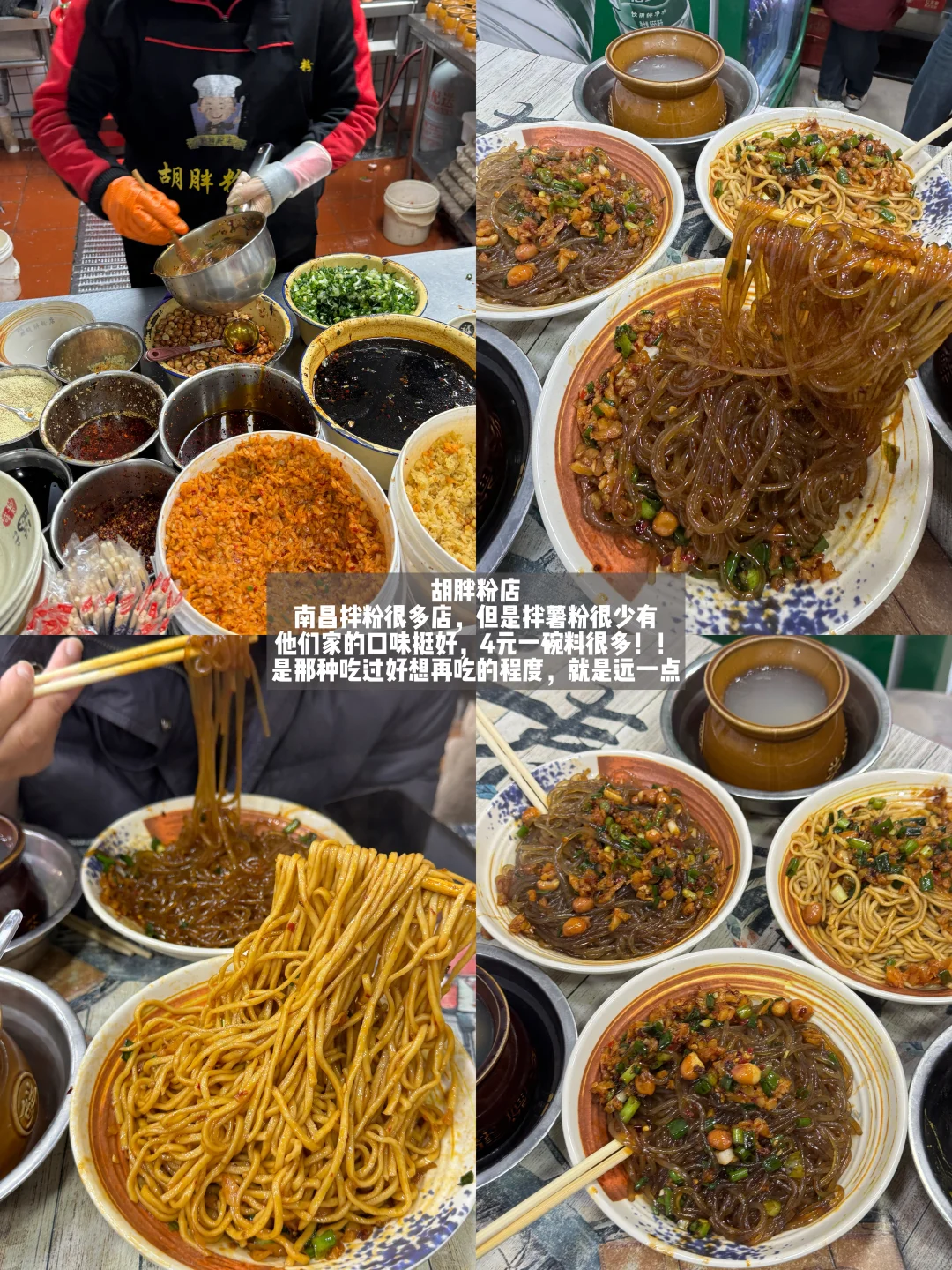 南昌已回！！！3人奔溃😅😅我的建议是。。。