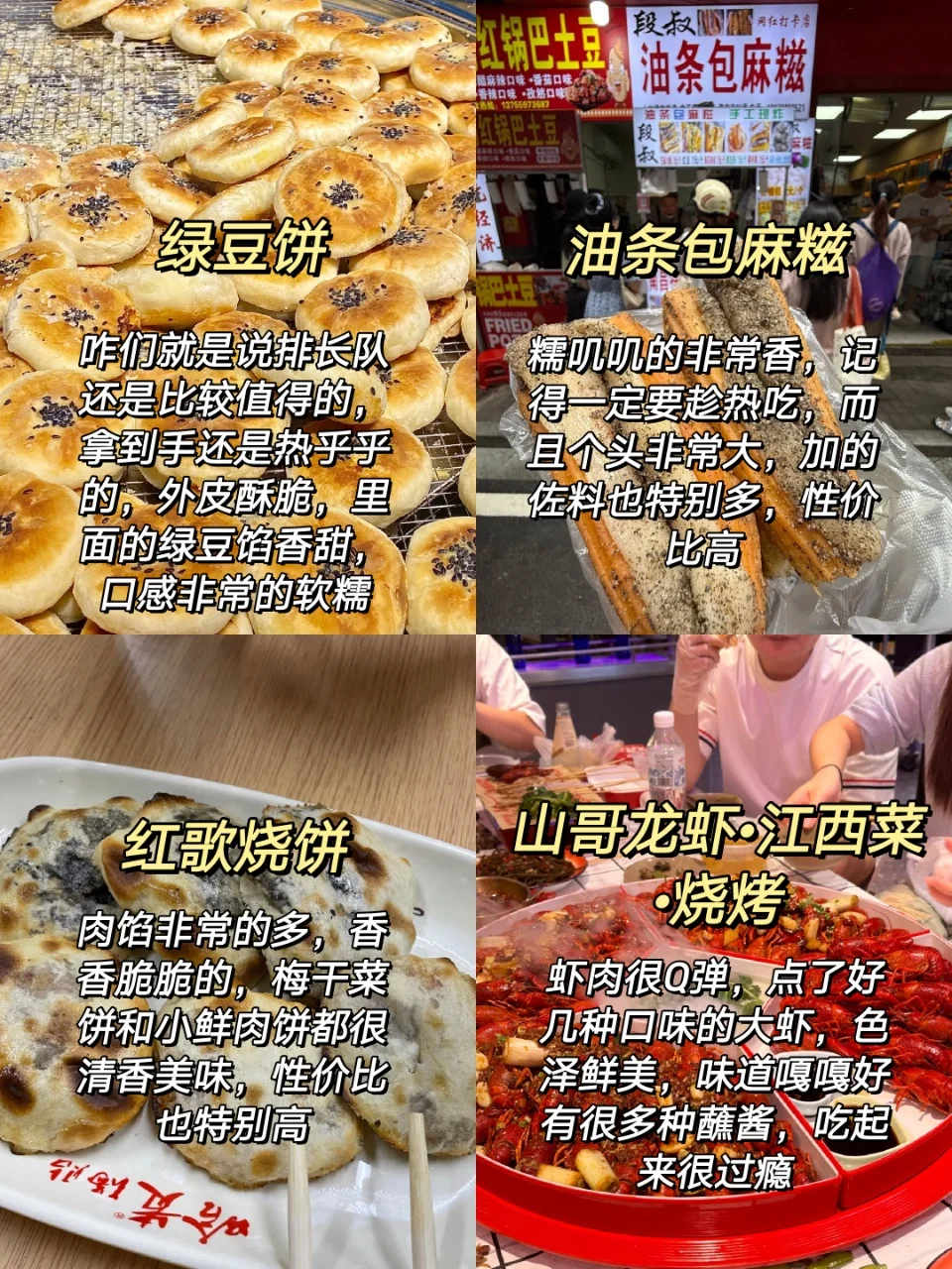 旅游旺季去南昌的必看‼速速🐴住...