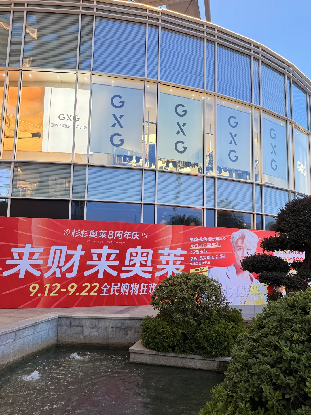 南昌人都收到通知了吗。。。。。