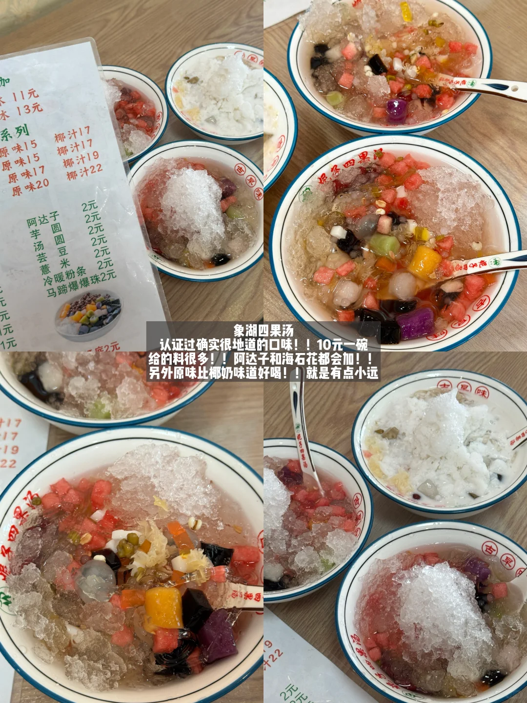 南昌已回！！！3人奔溃😅😅我的建议是。。。