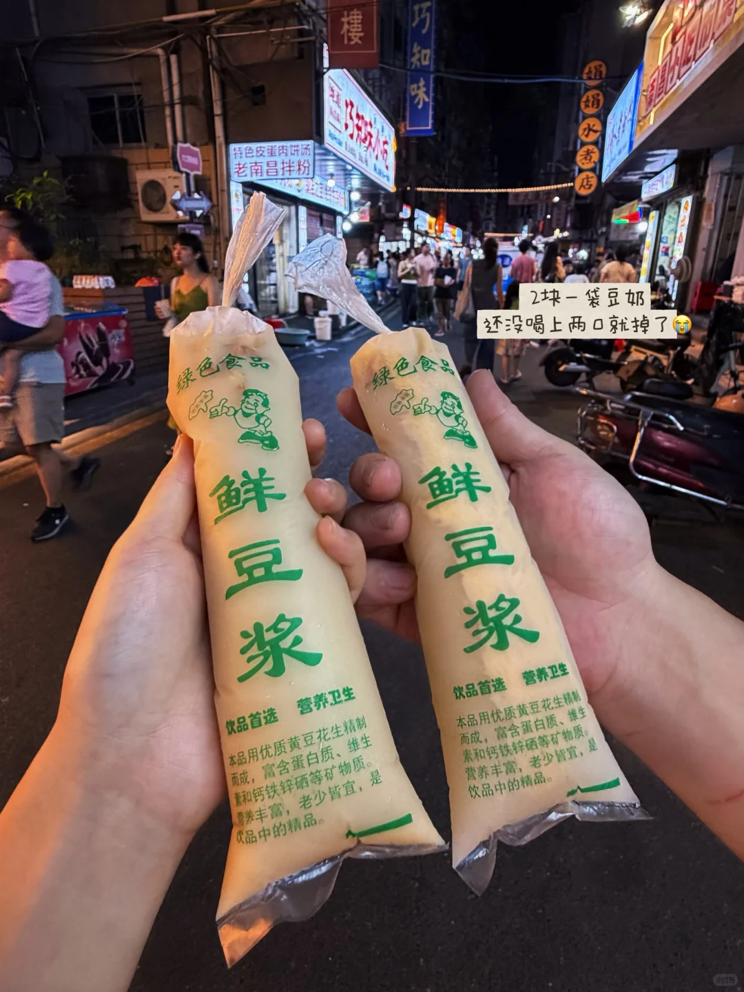 南昌太适合穷游逛吃了！！消费观崩塌了！！