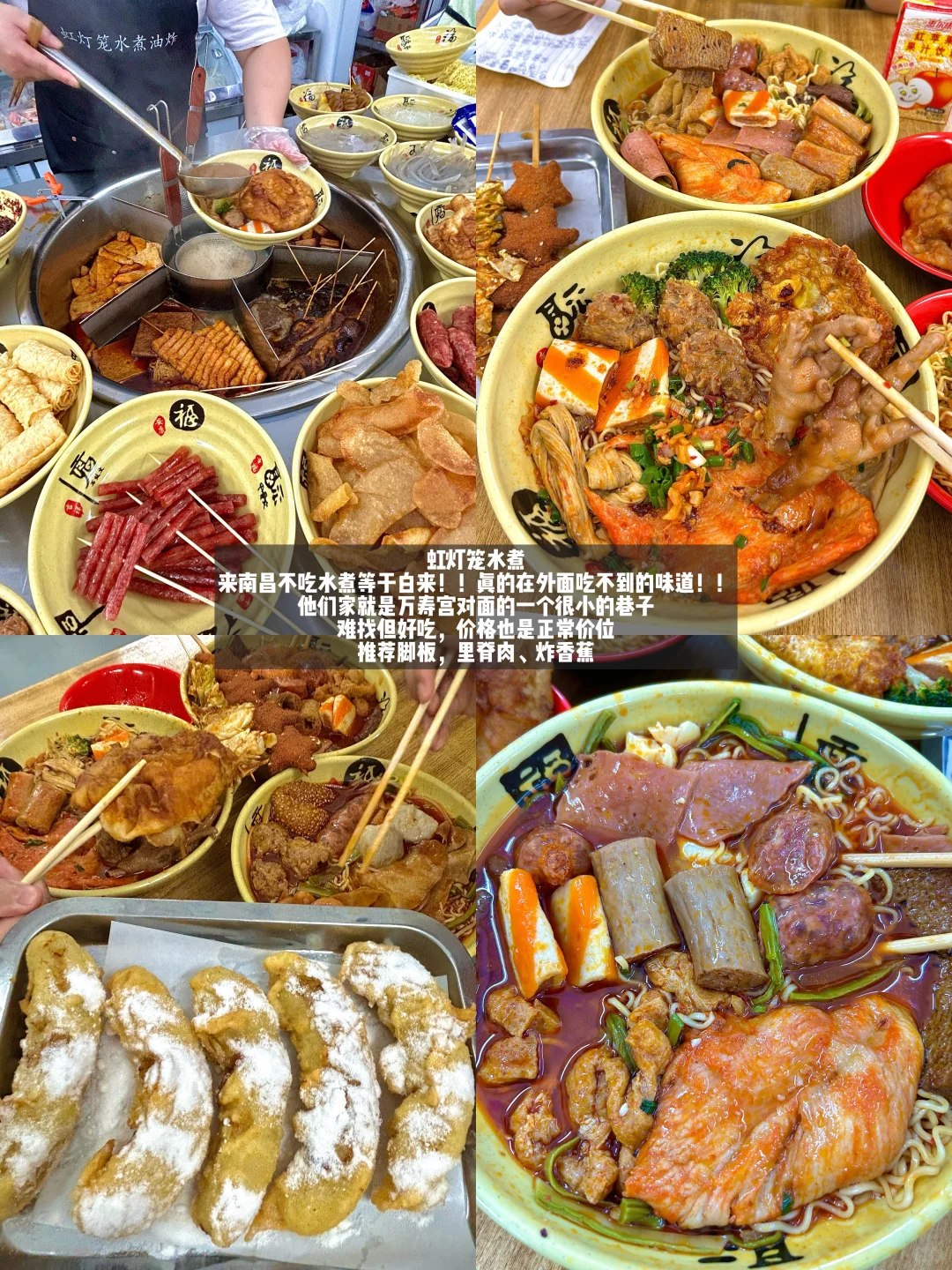 南昌已回！！！3人奔溃😅😅我的建议是。。。