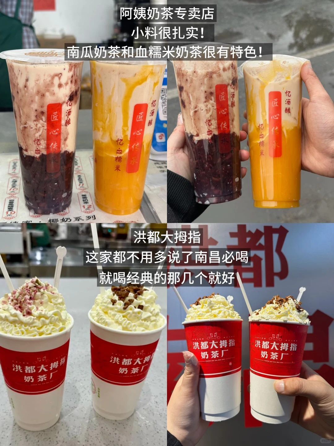 南昌。。。你真的太好吃了😭😭(老吃家合集)