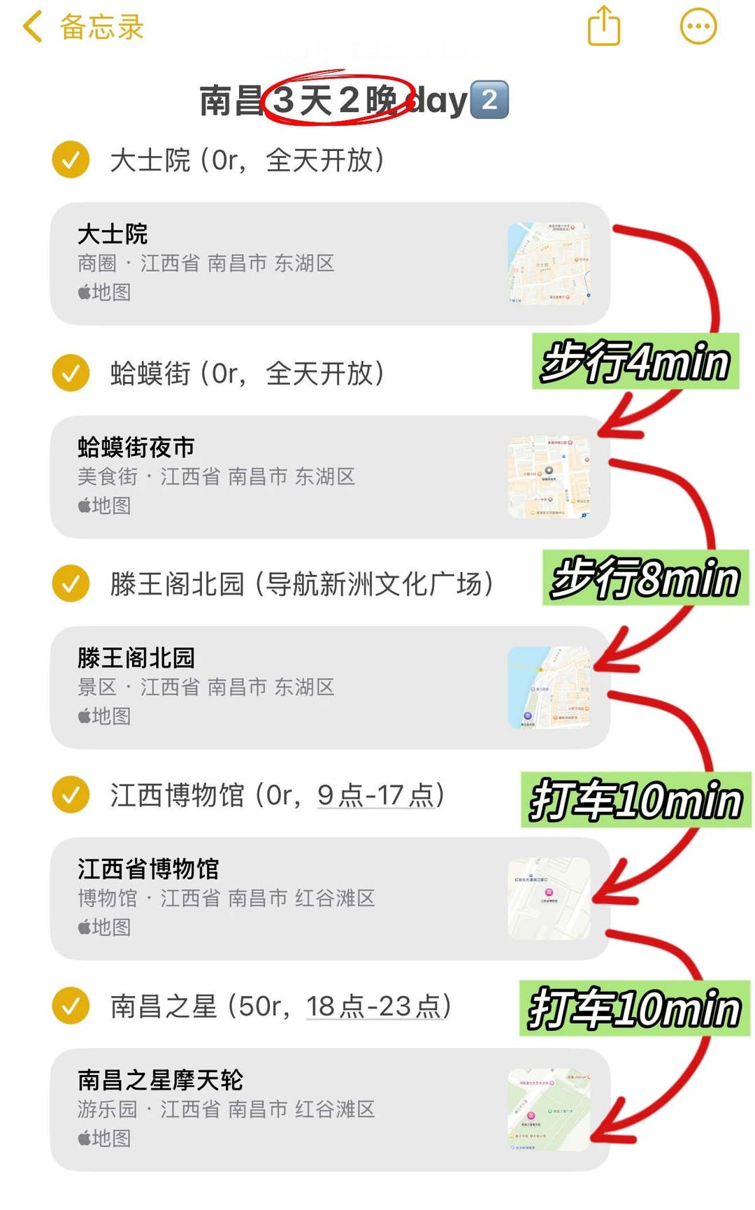 📍南昌11.19号降温已回...两个人真崩溃了😫