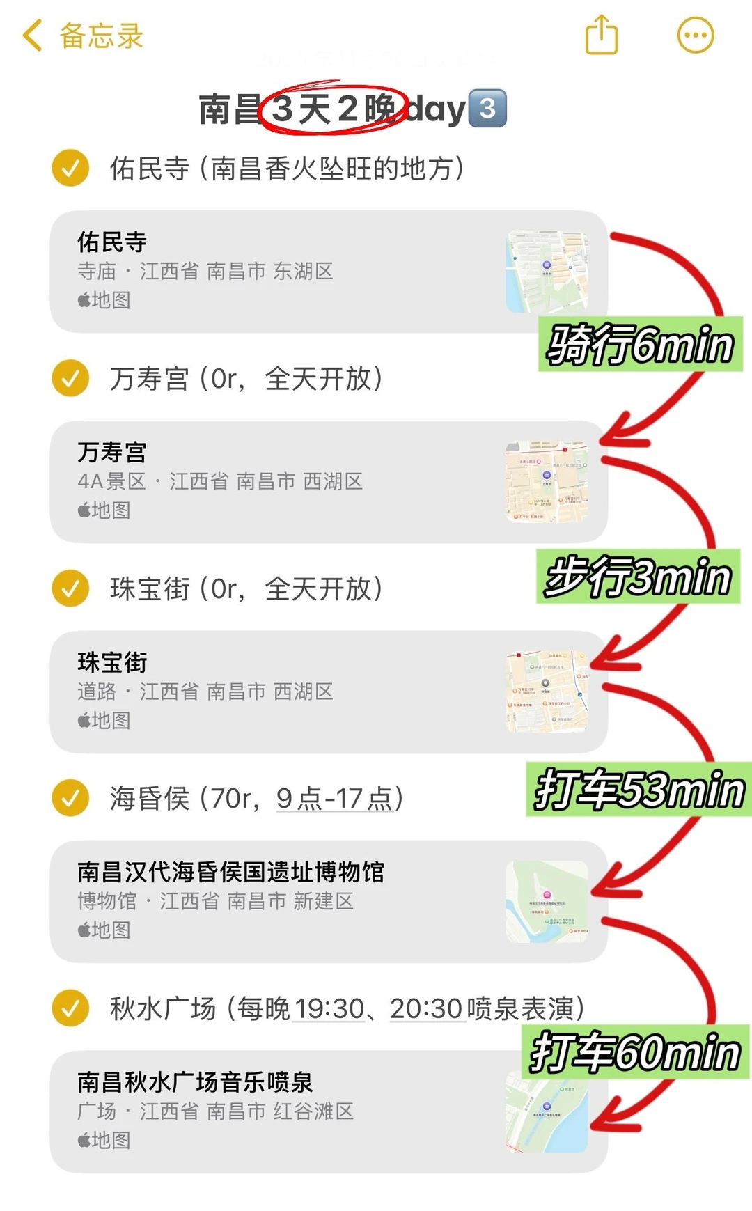 📍南昌11.19号降温已回...两个人真崩溃了😫