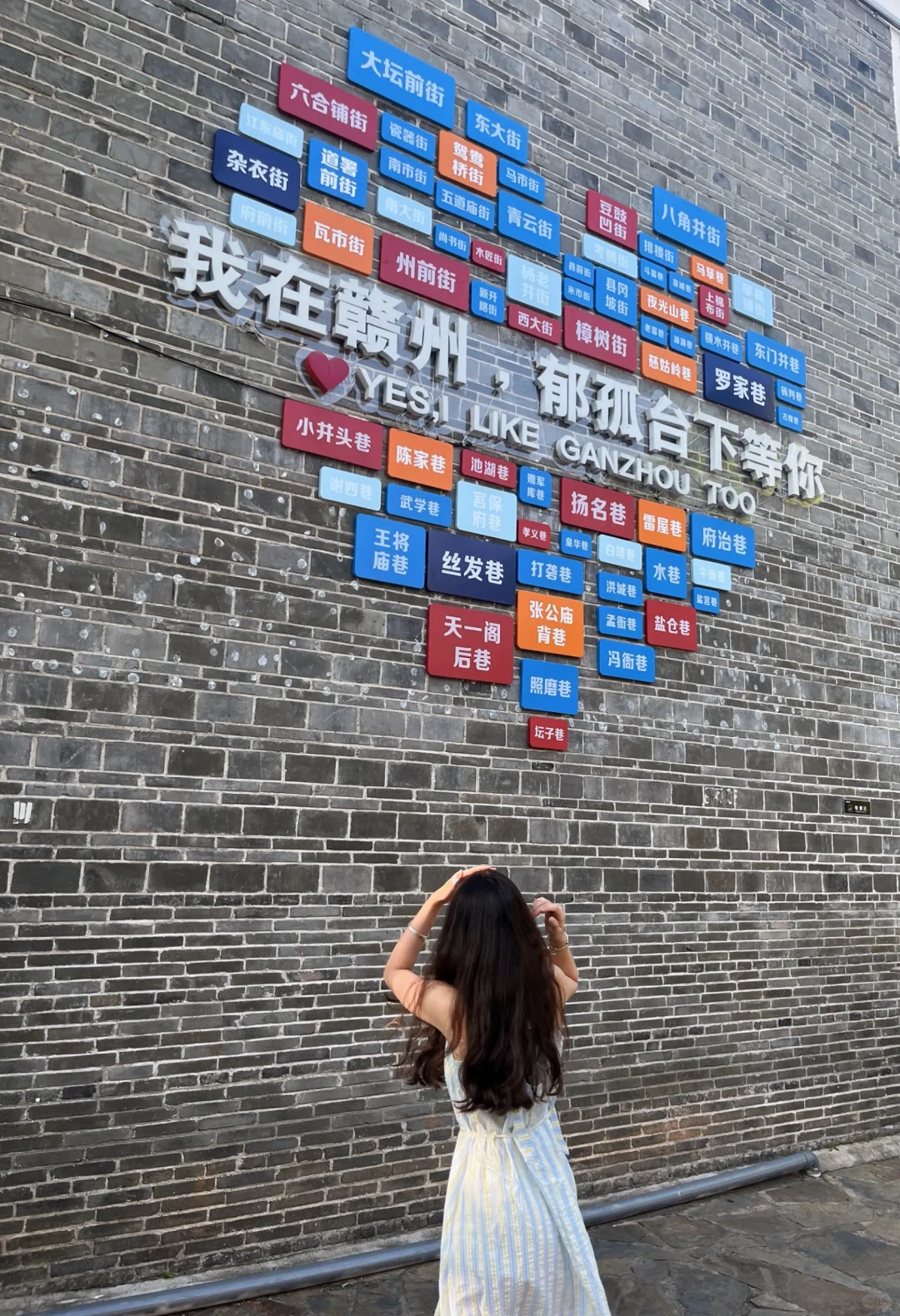 🚉赣州-江南宋城