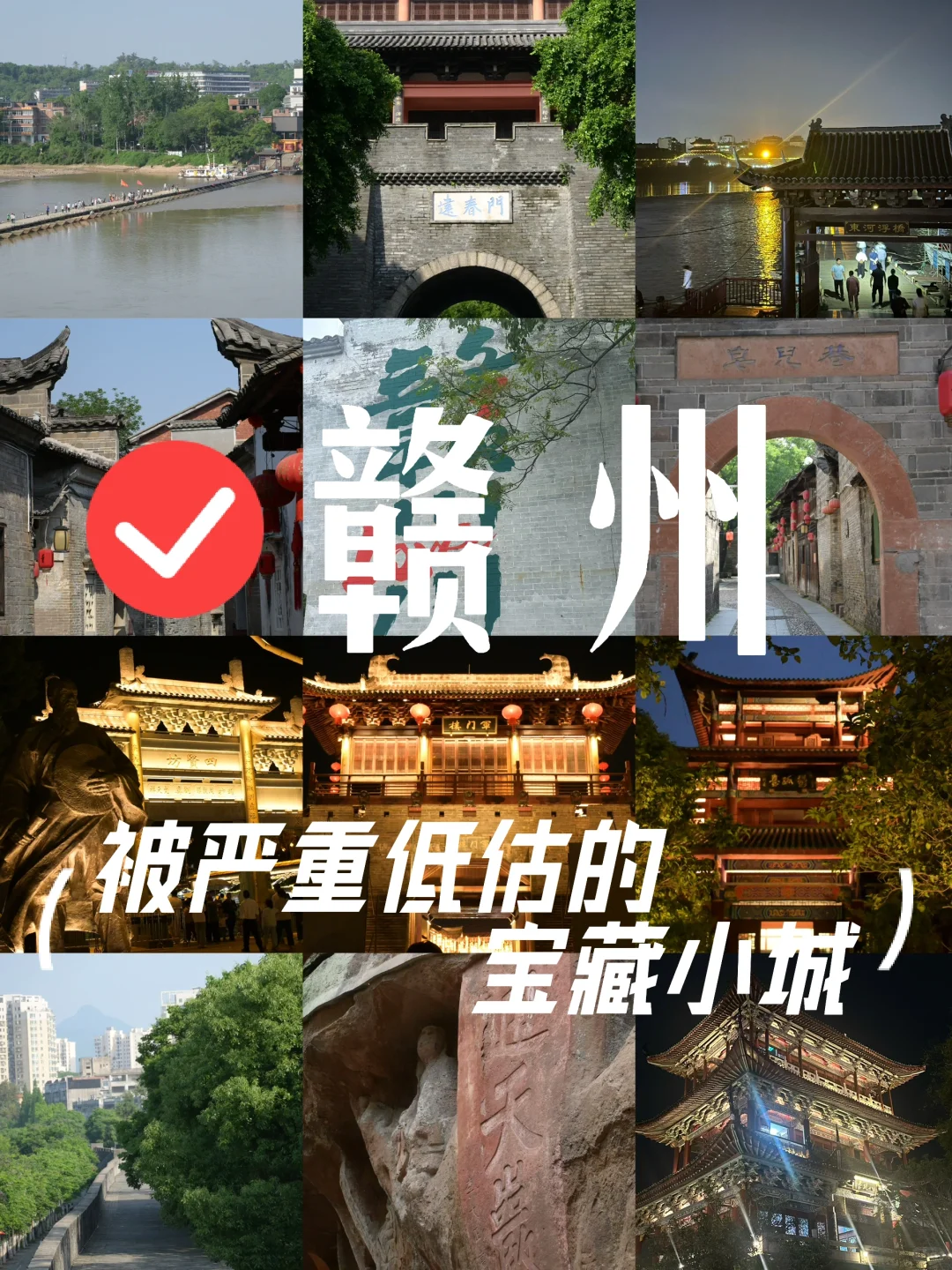 赣州 | 是去过最舒服的小城，2天闲逛攻略