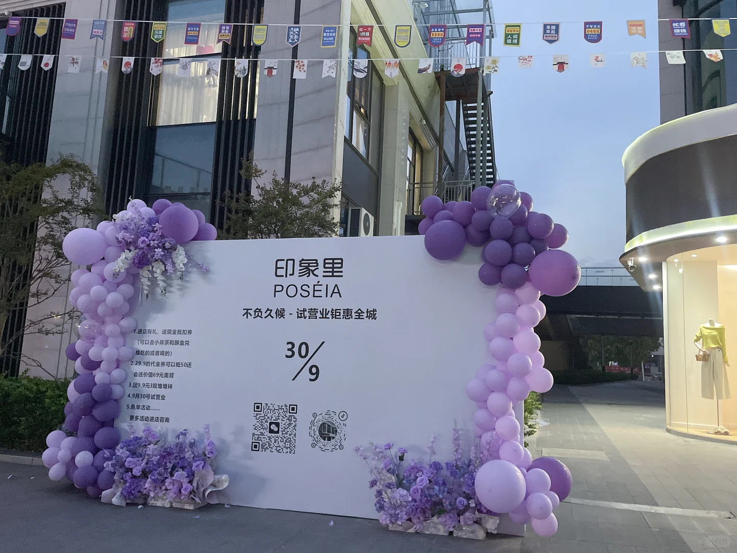 赣州花店｜开业布置