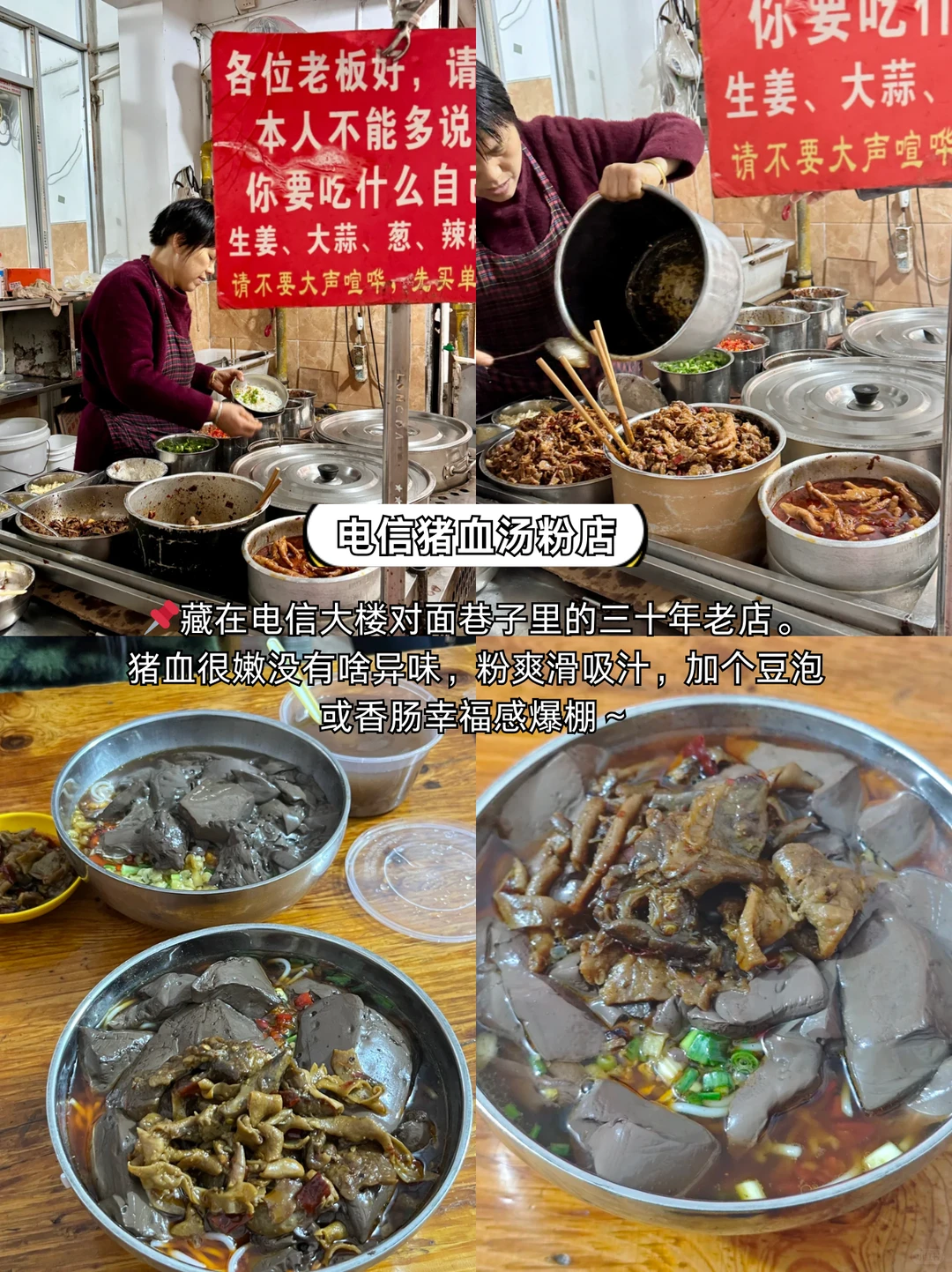 南昌会奖励每个提前做美食攻略的J人