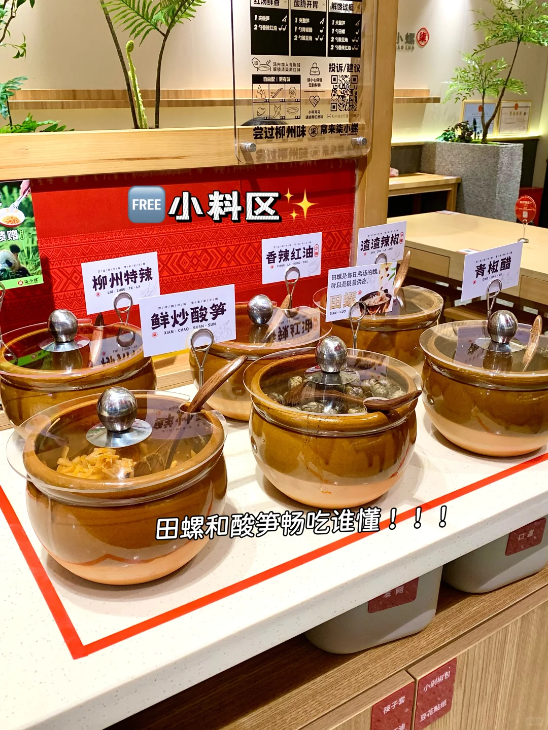 南昌首店！极品螺蛳粉！！！