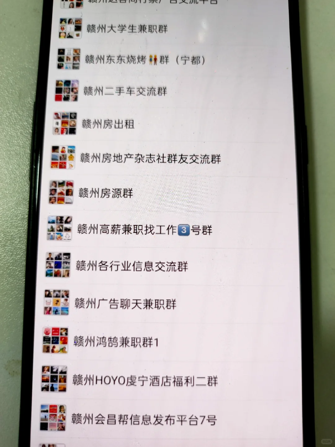 赣州兼职可以做到年前！🔥🔥🔥🔥