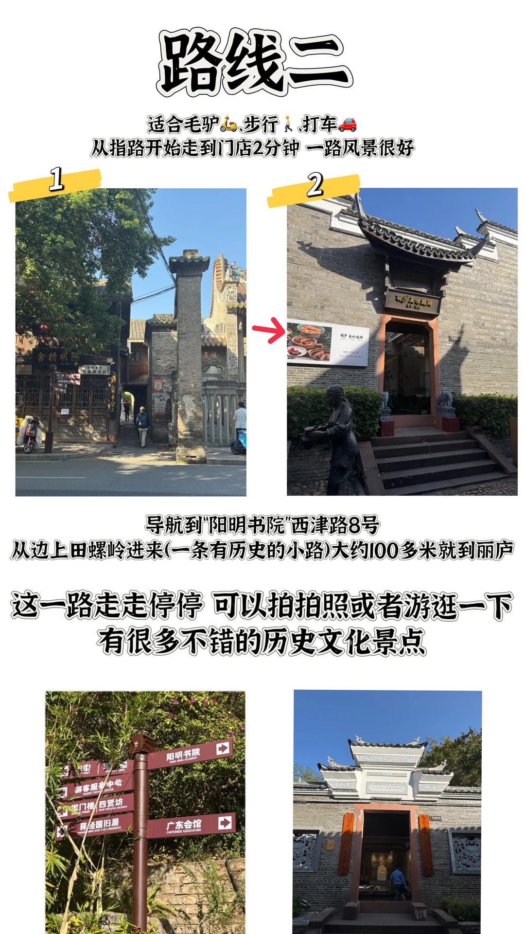 赣州旅游边吃边玩！！快速找到我们路线版