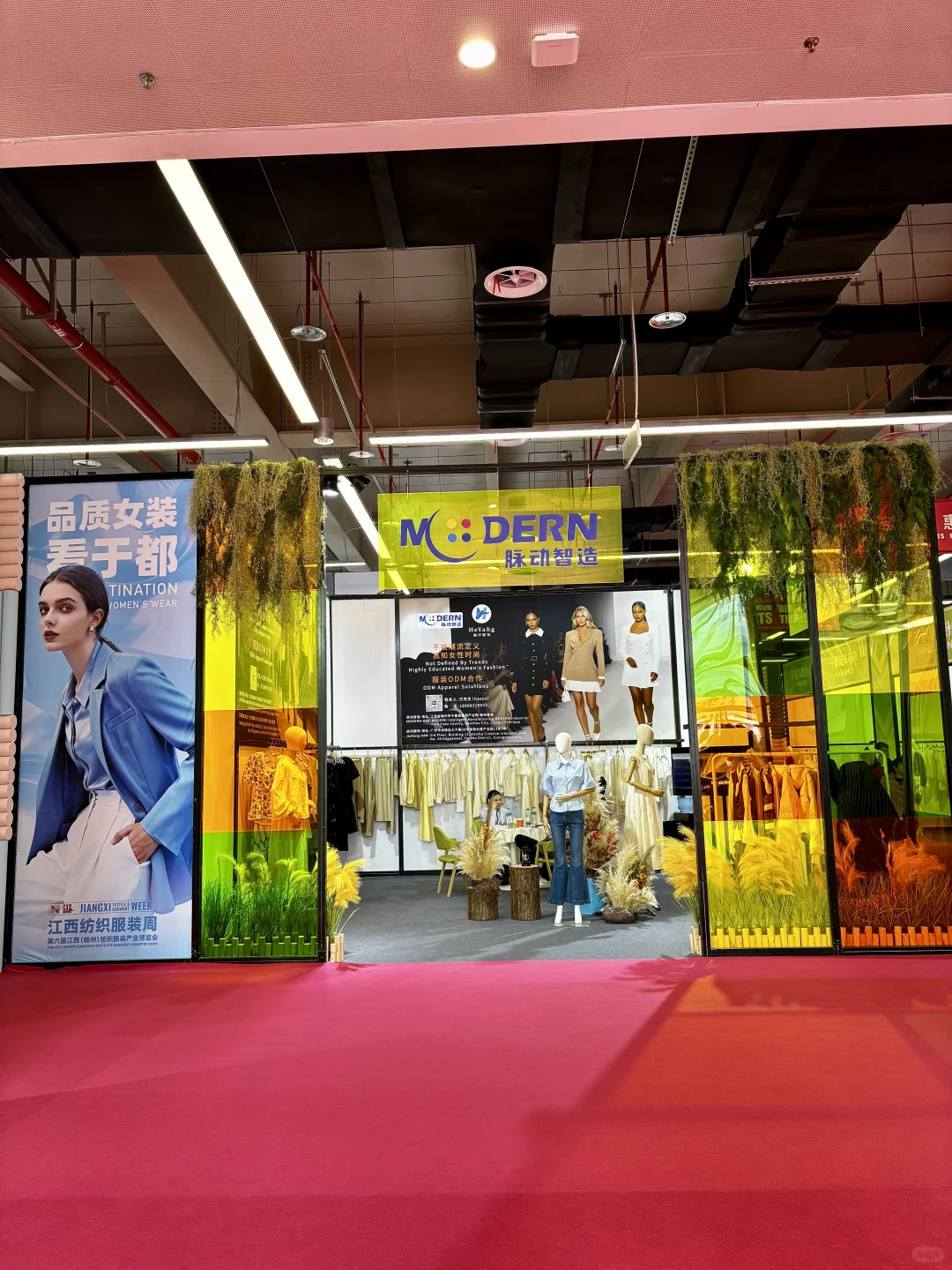 赣州于都服装周逛展｜红韵与时尚撞满怀