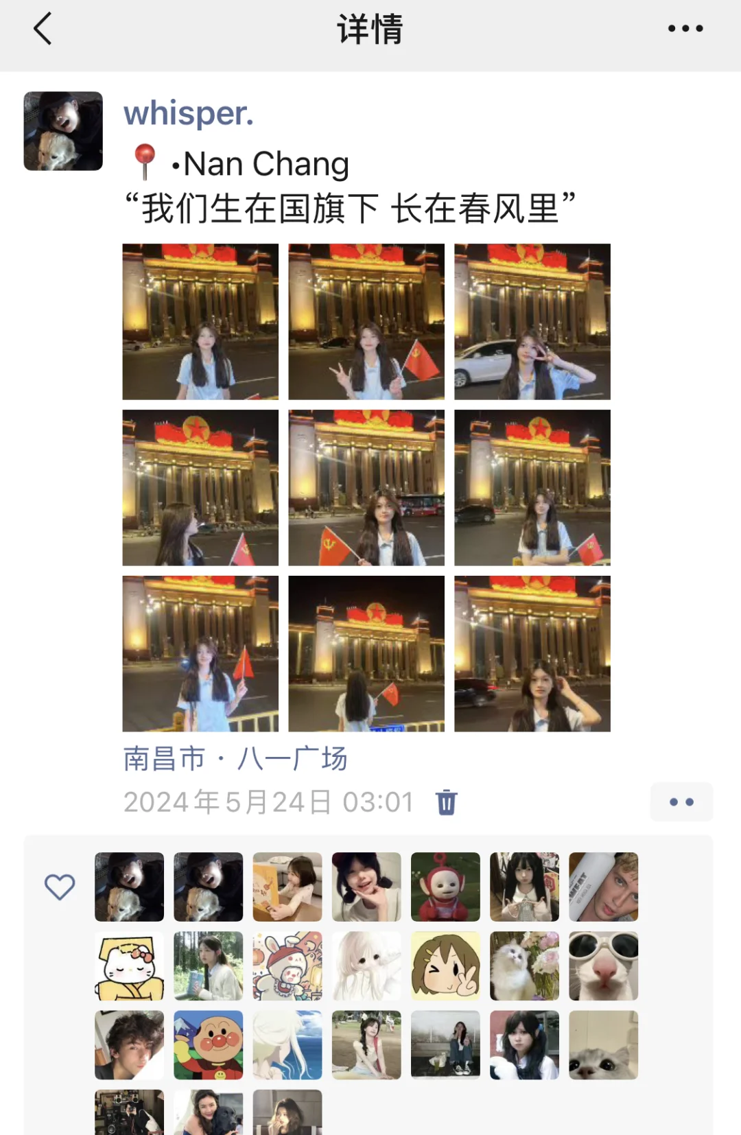 去南昌旅游朋友圈文案就这么发！！