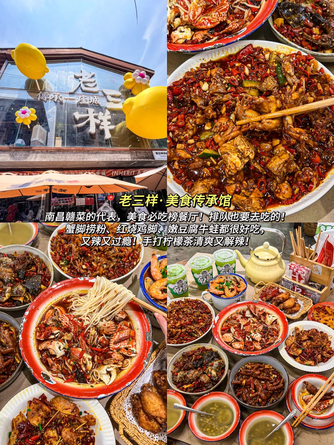 刚从南昌回来😭崩溃了！真诚提醒还未出行的…