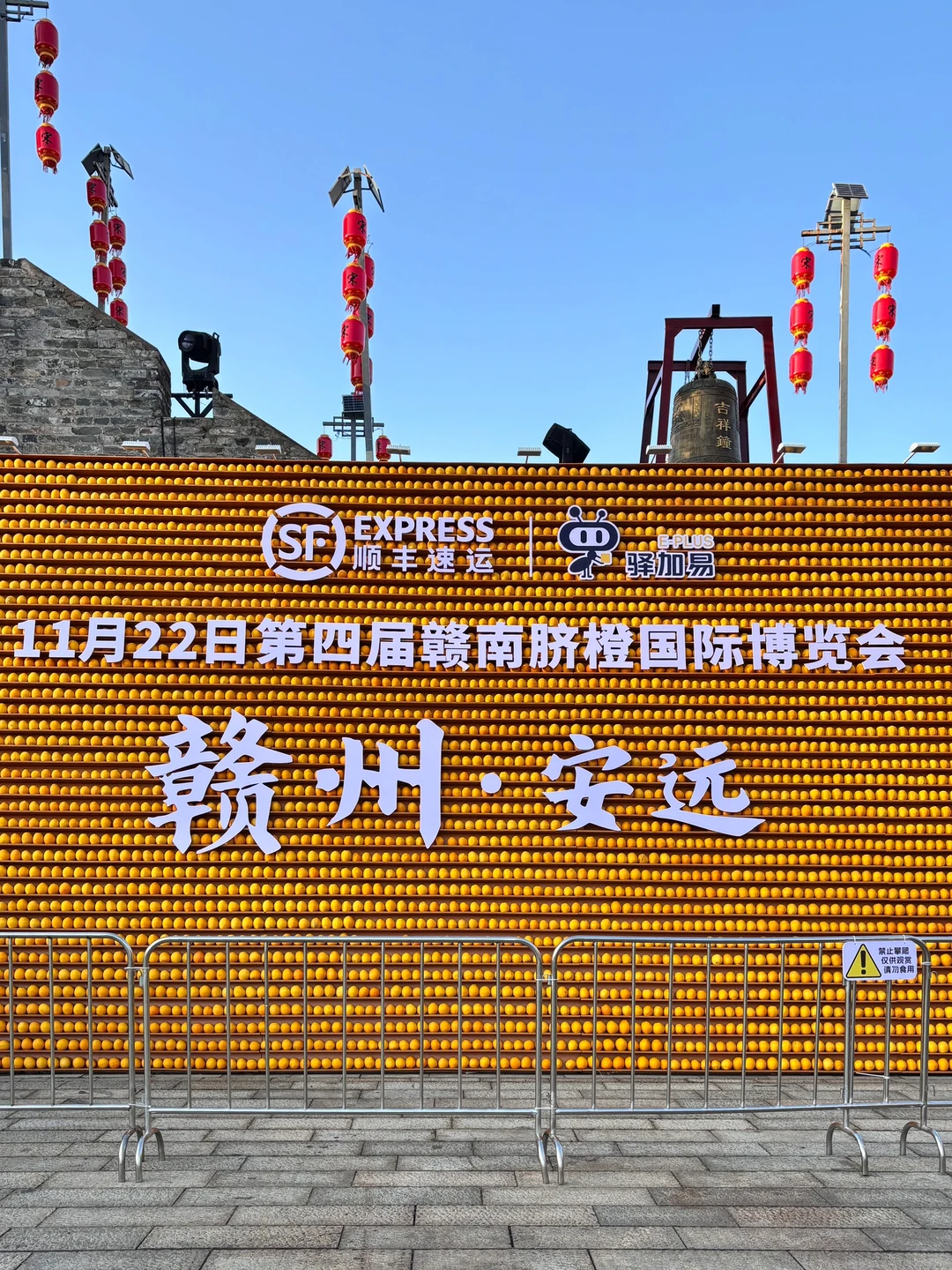 Lis Go赣州“宋潮橙市”心想事“橙”🍊