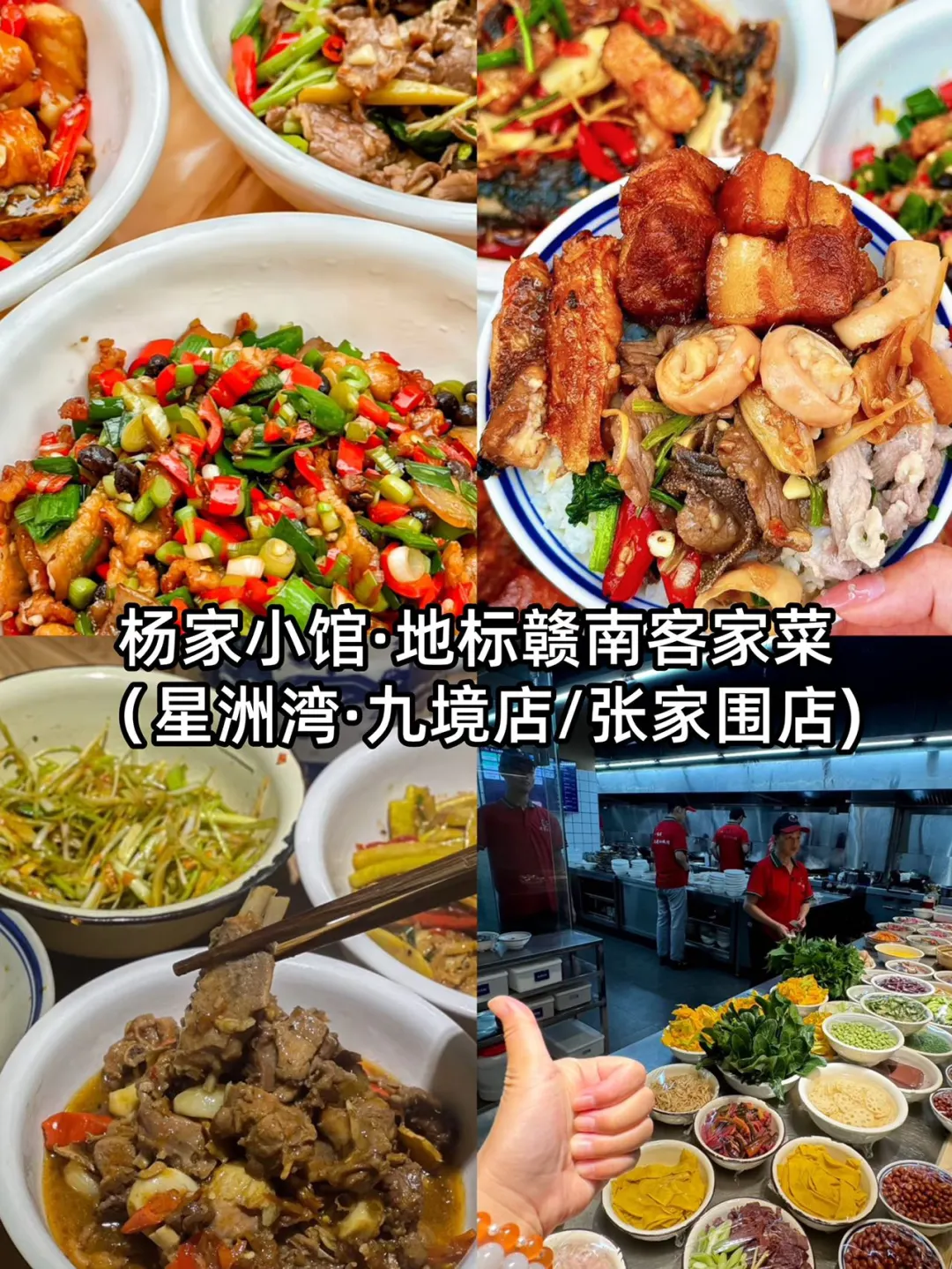 终于有人把10-11🈷️赣州旅游攻略讲清楚