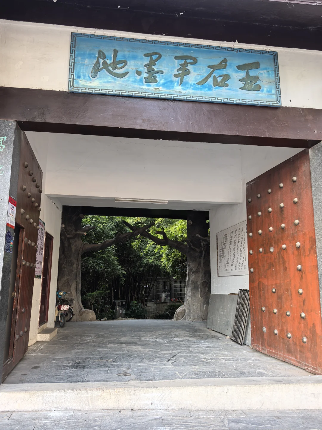 清晨的抚州文昌里