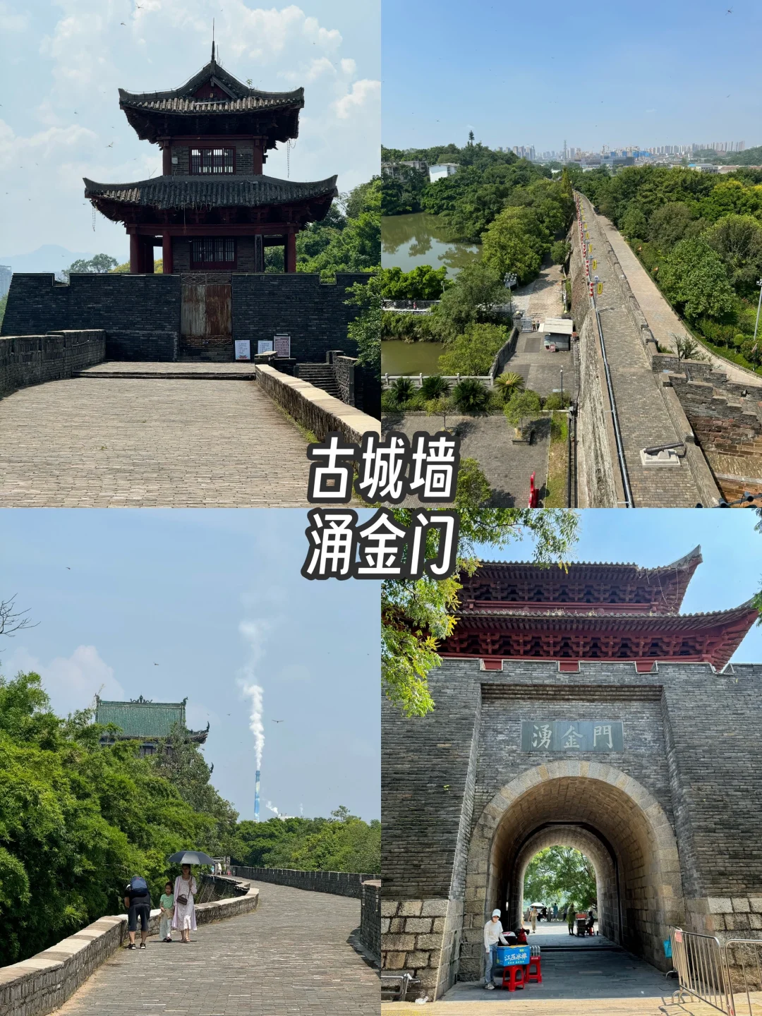 赣州旅游攻略，2天1晚总消费170元