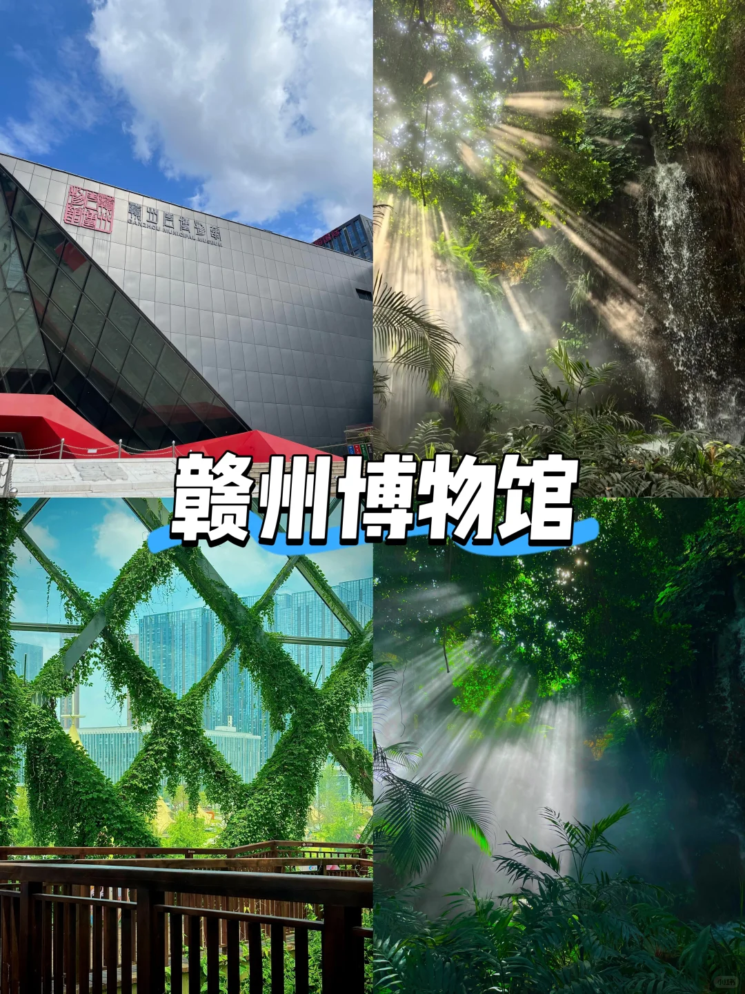 【江西篇-赣州】“一座赣州城，半部宋代史”