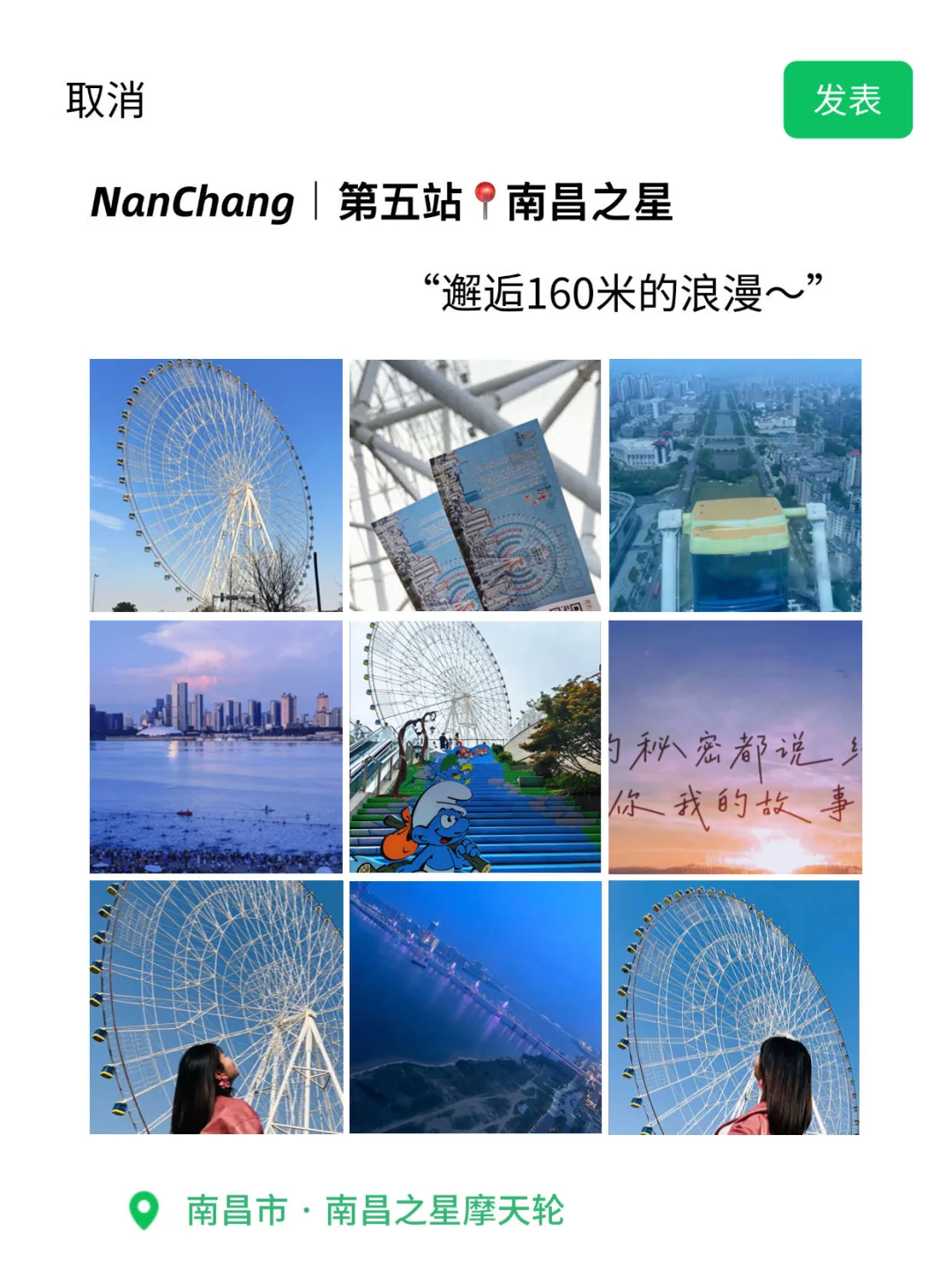 至于吗😢这姐去南昌3天发了10条朋友圈