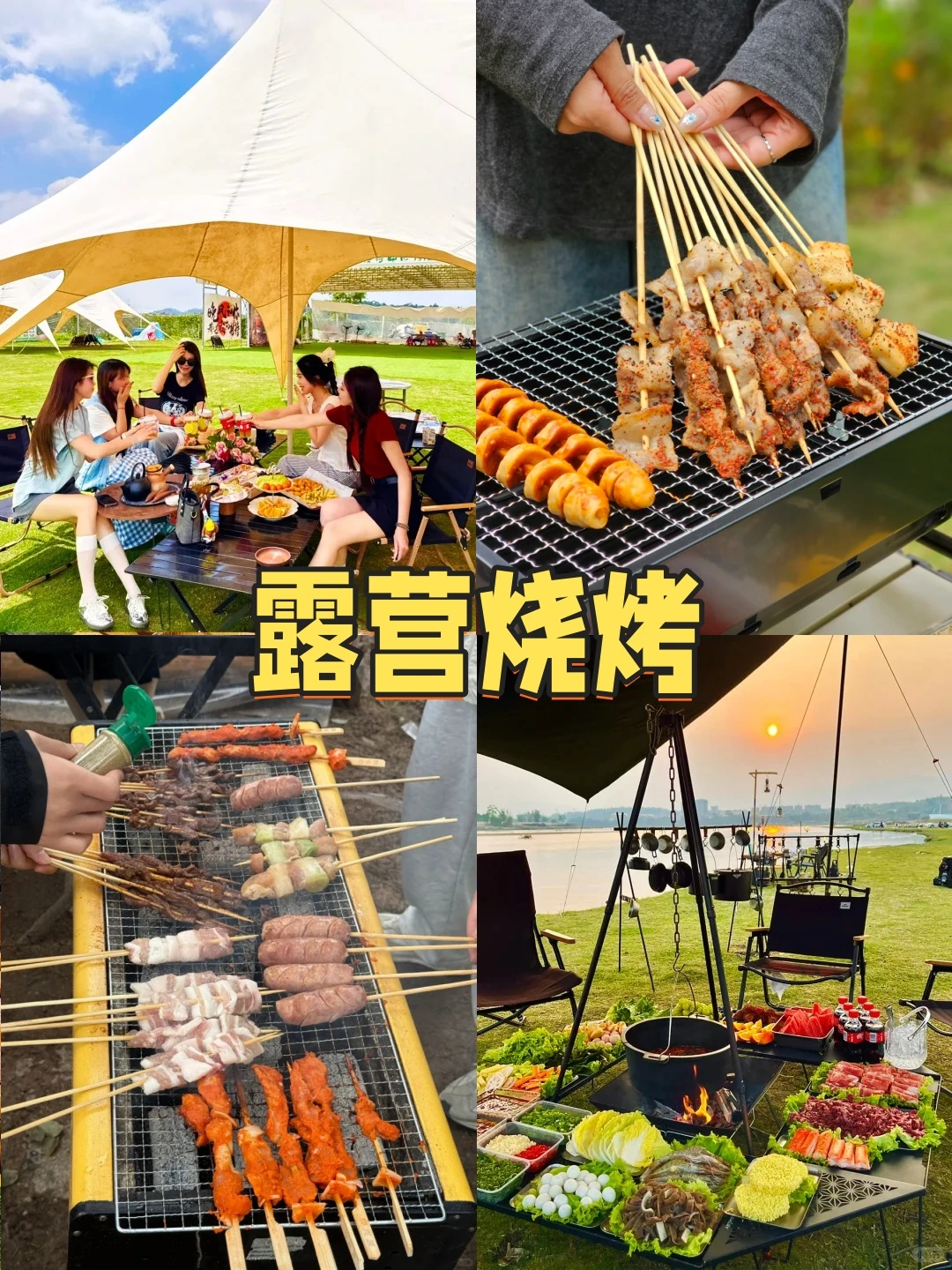 南昌·农庄一日不过夜团建+烧烤任吃+游戏任