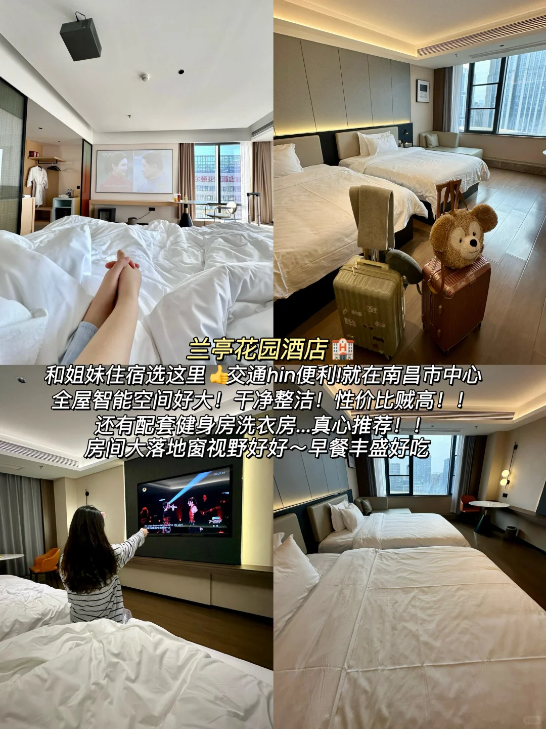 南昌已回…😭😭真诚提醒还未出行的。。。