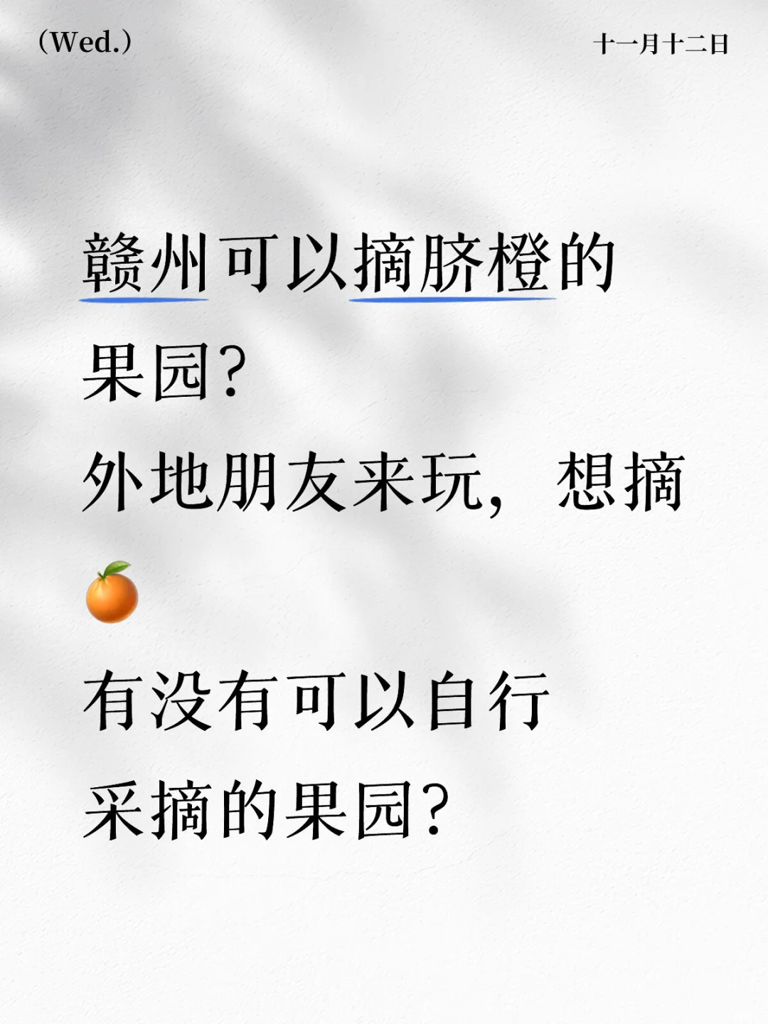 外地人来赣州第一站