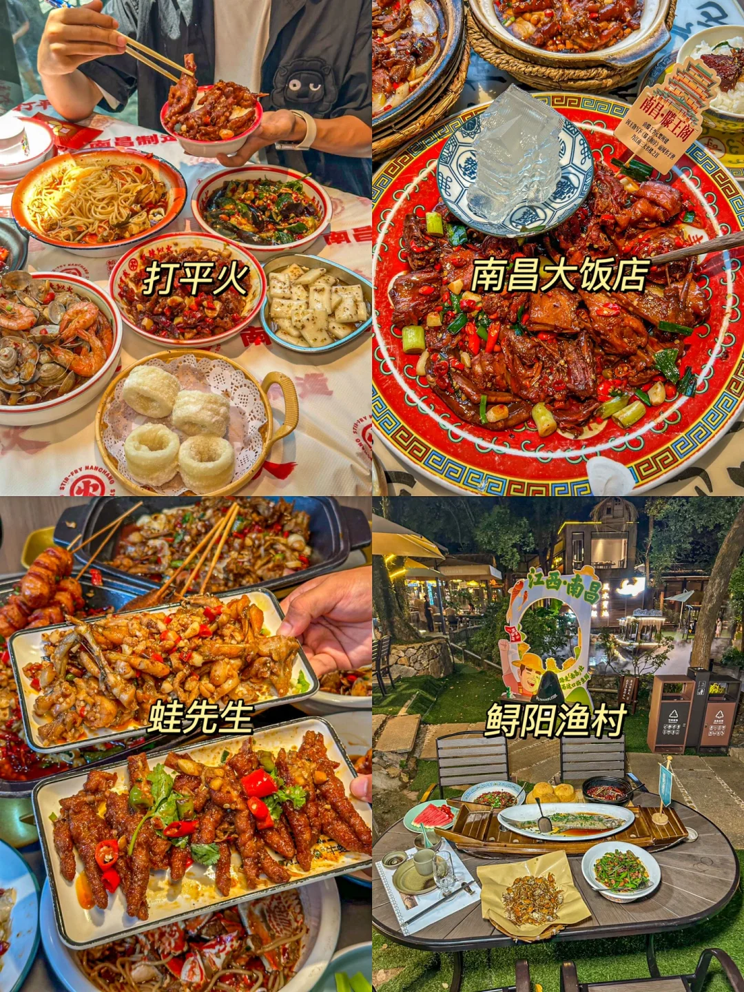 南昌已回…😭😭真诚提醒还未出行的。。。