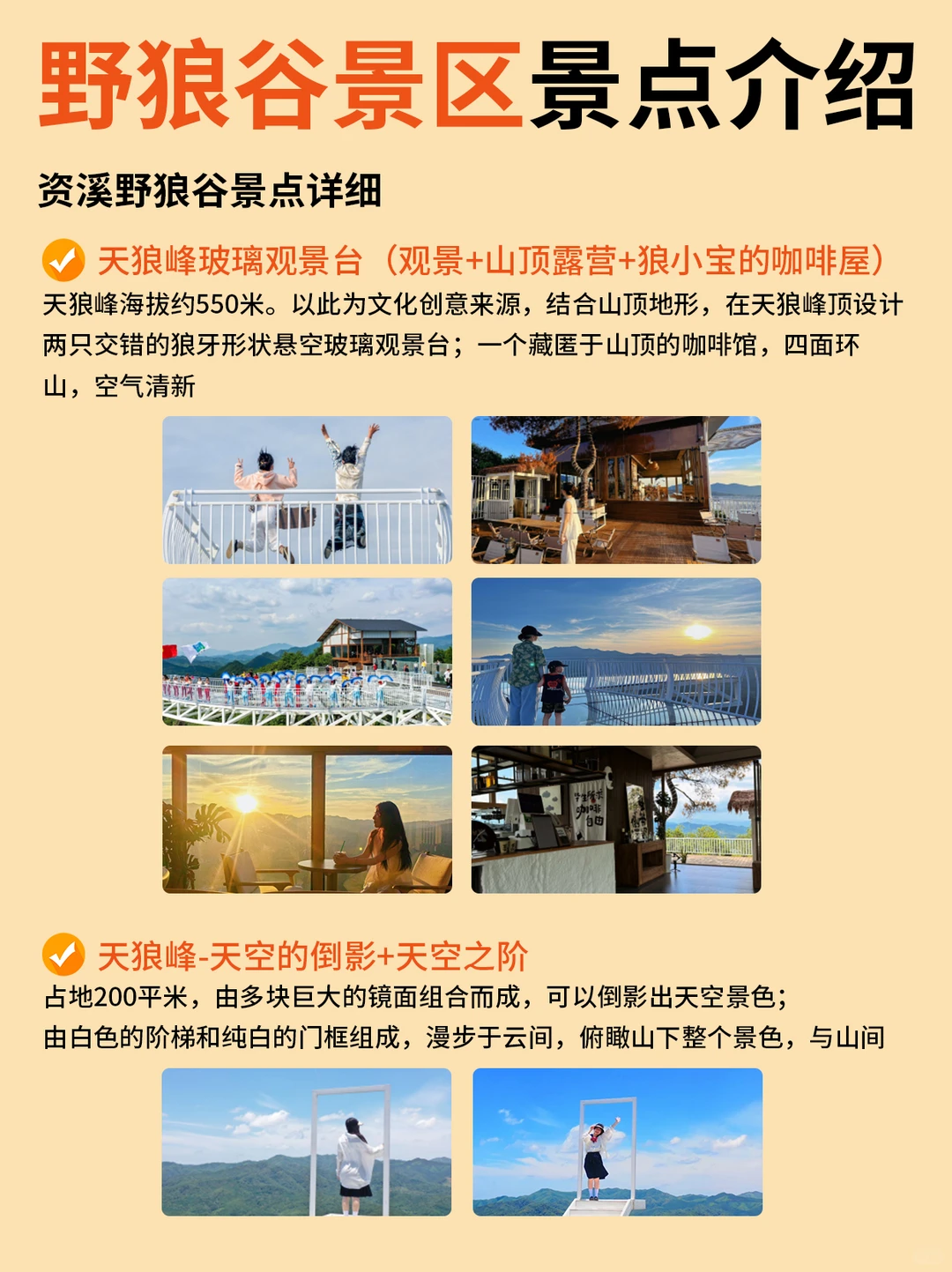 谁再说团建无聊？抚州野狼谷就已经封神！