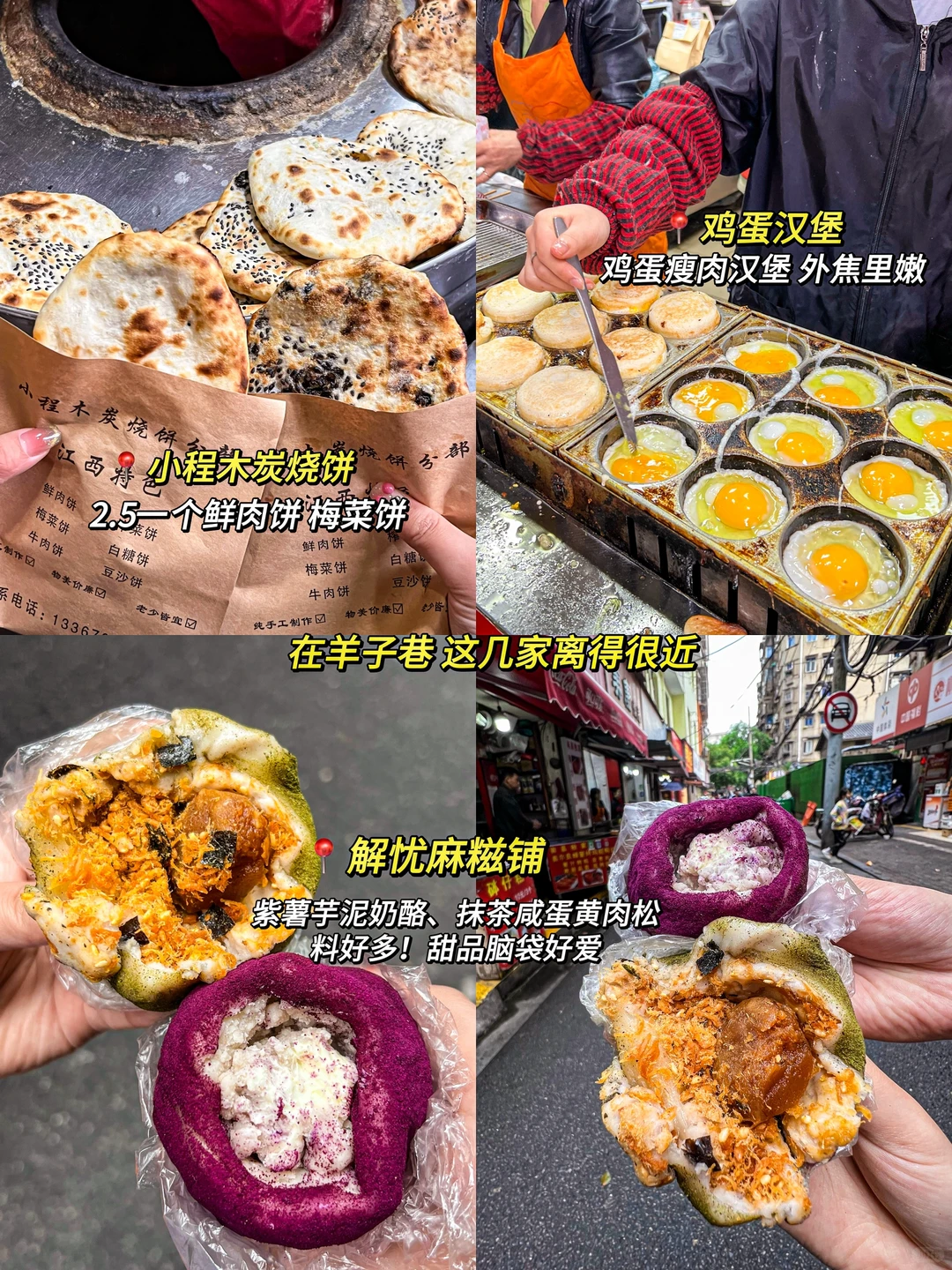 只是周末去了趟南昌……真不是代购😅😅！！！！！