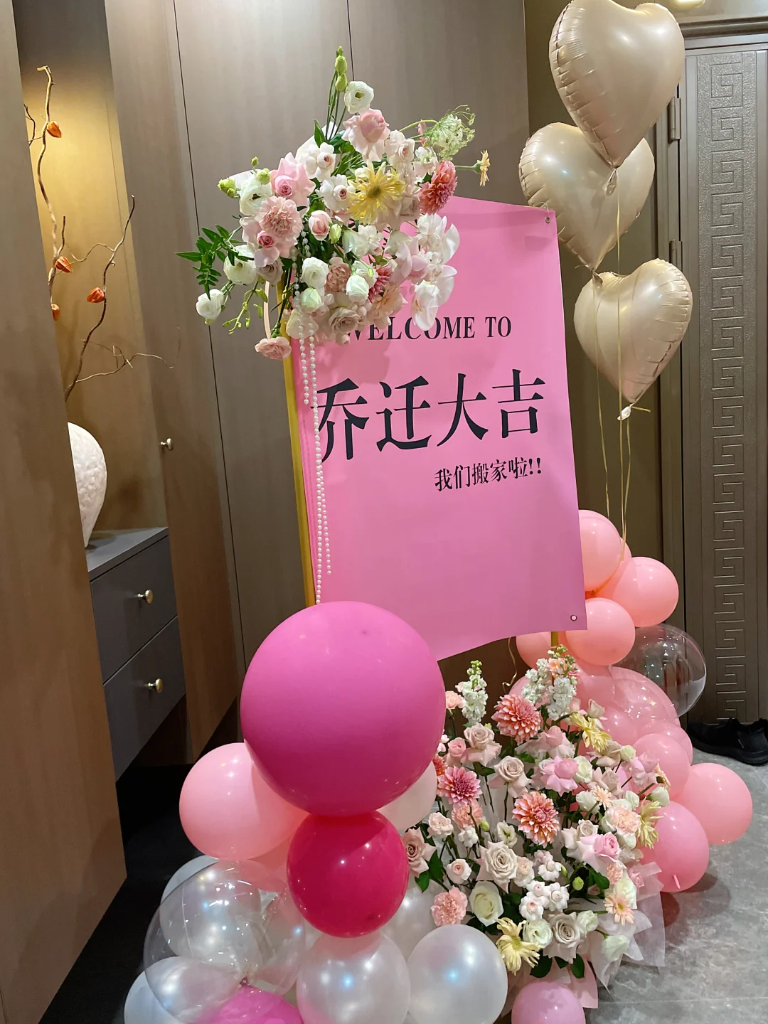 赣州花店｜乔迁大吉鲜花布置