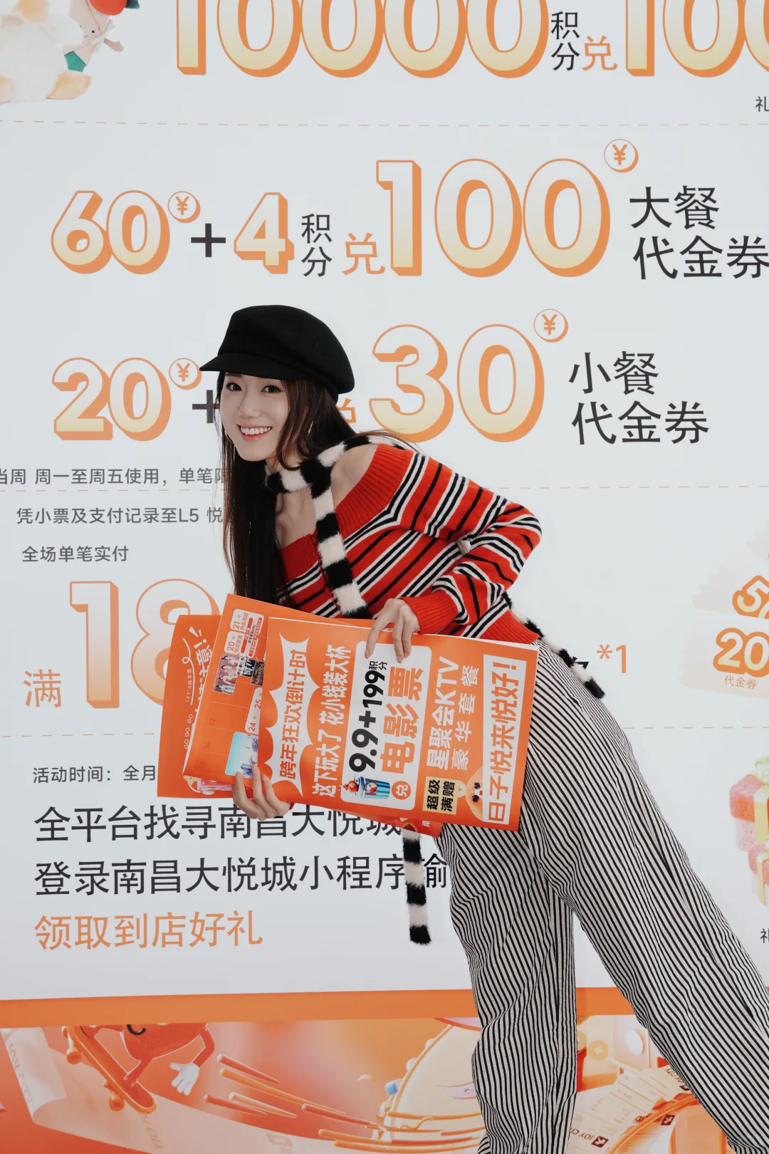 南昌大悦城也太宠南昌人民了吧❗